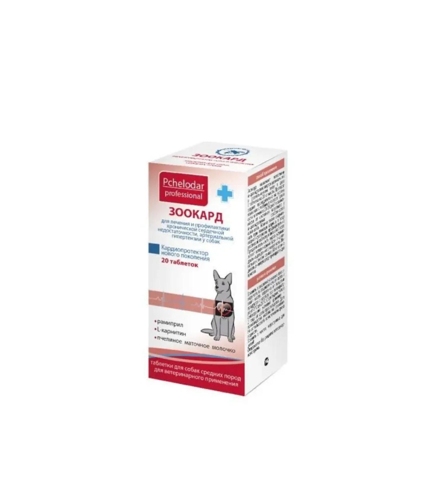 Beekeeper Professional Zooard for dogs of medium breeds 20 pcs - Buy Online on GoSupps.com