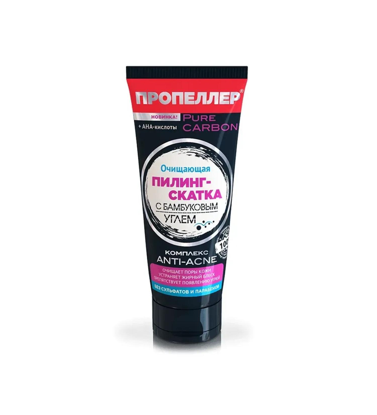 PROPELLER Peeling sling with bamboo coal 100 ml