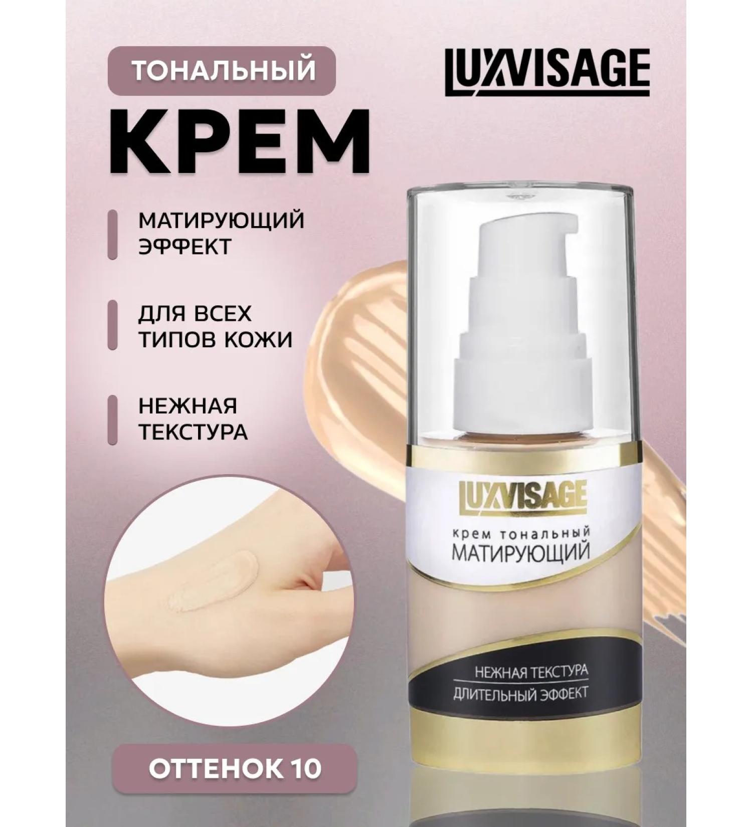 LUXVISAGE Tonal matting cream No. 10 ivory