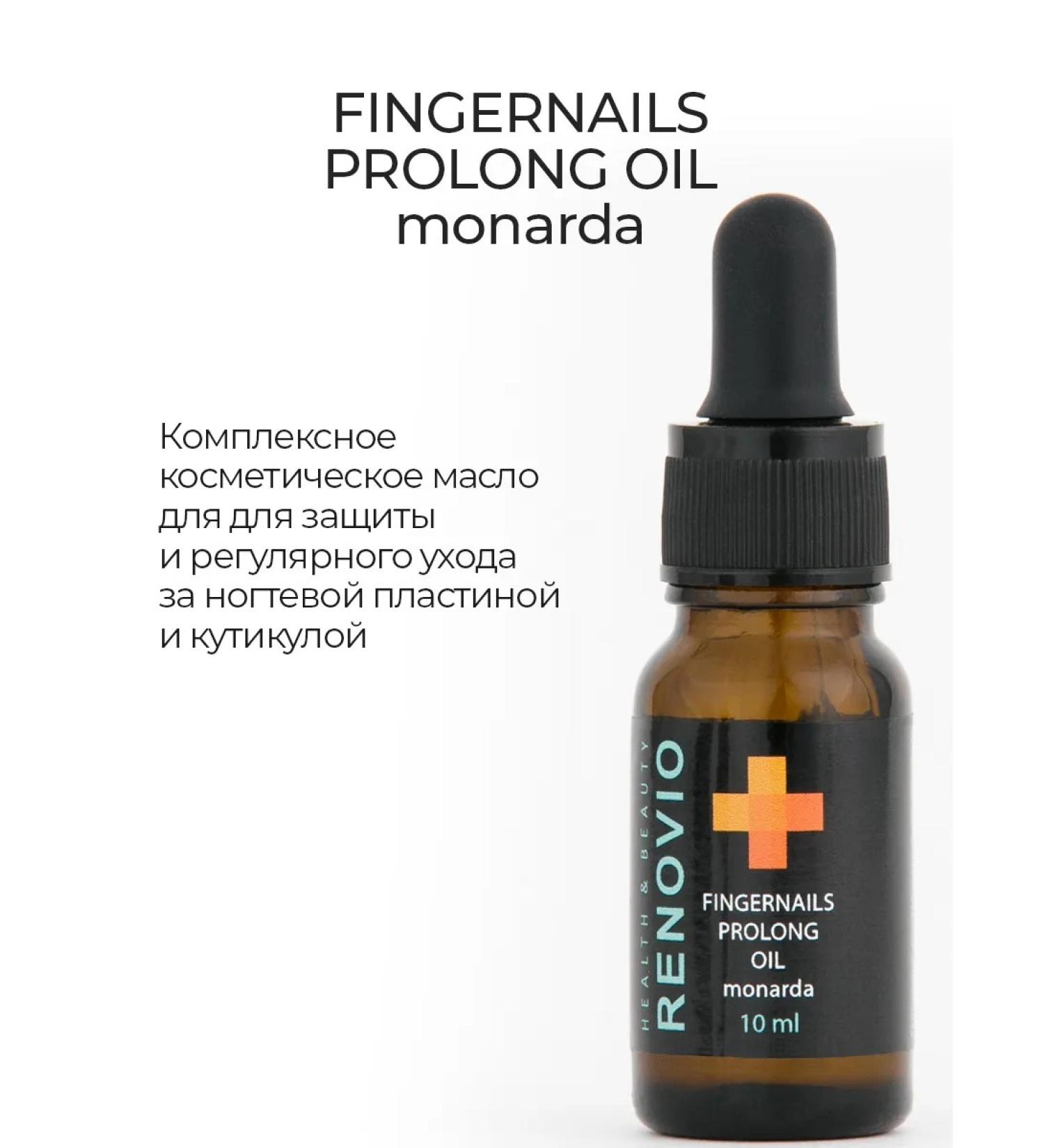 RENOVIO Nail oil Oil Monarda 10 ml - Buy Online on GoSupps.com