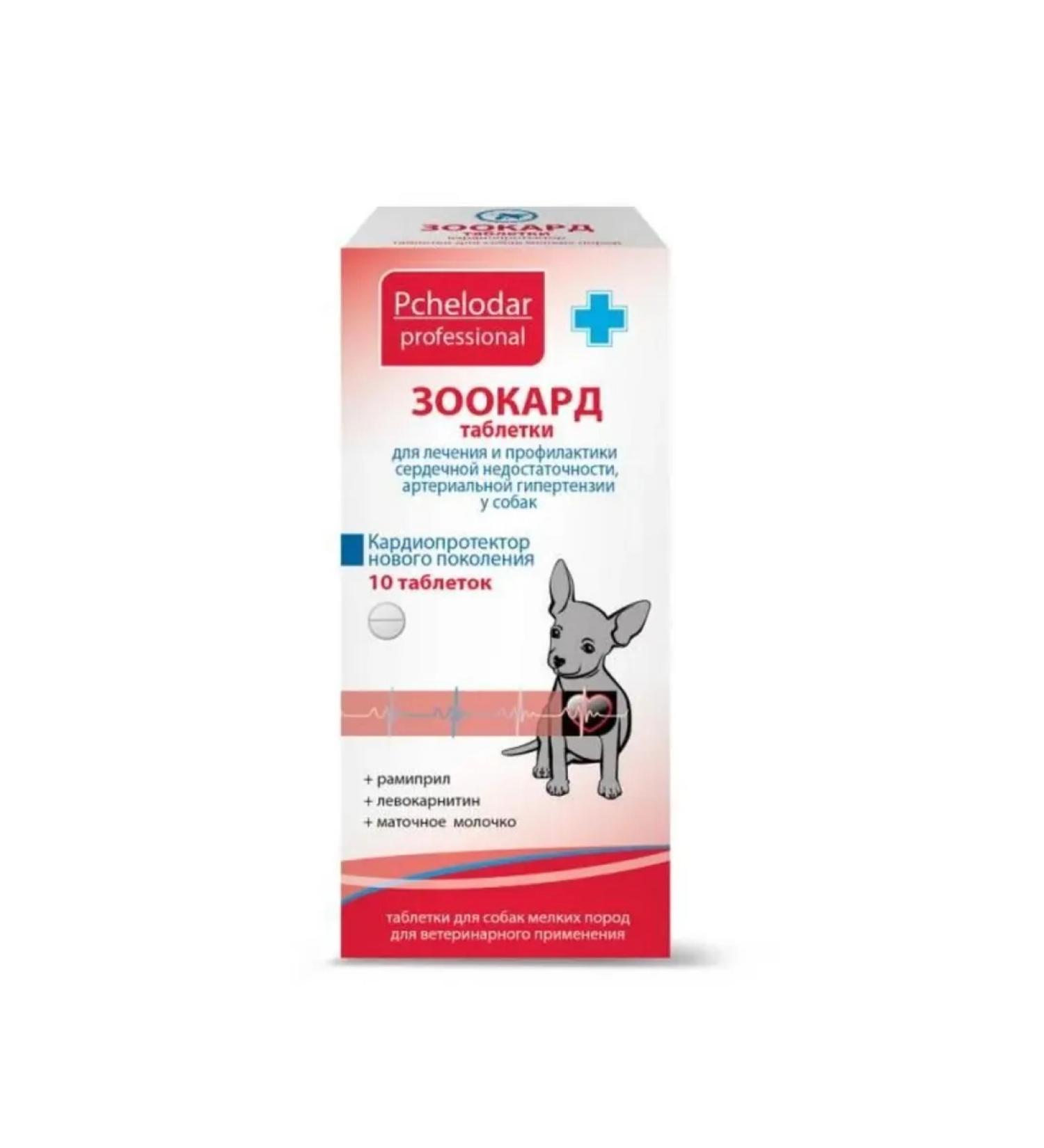 Beekeeper Professional Zooard remedy for the treatment of heart in dogs of small breeds - Buy Online on GoSupps.com