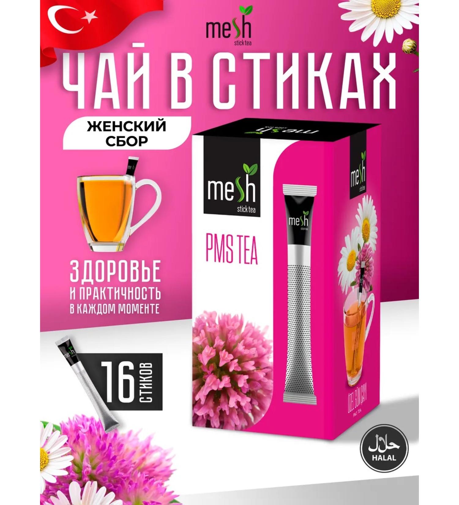 MESH Herbal tea for women is a tender in sticks 16 pcs - Buy Online on GoSupps.com