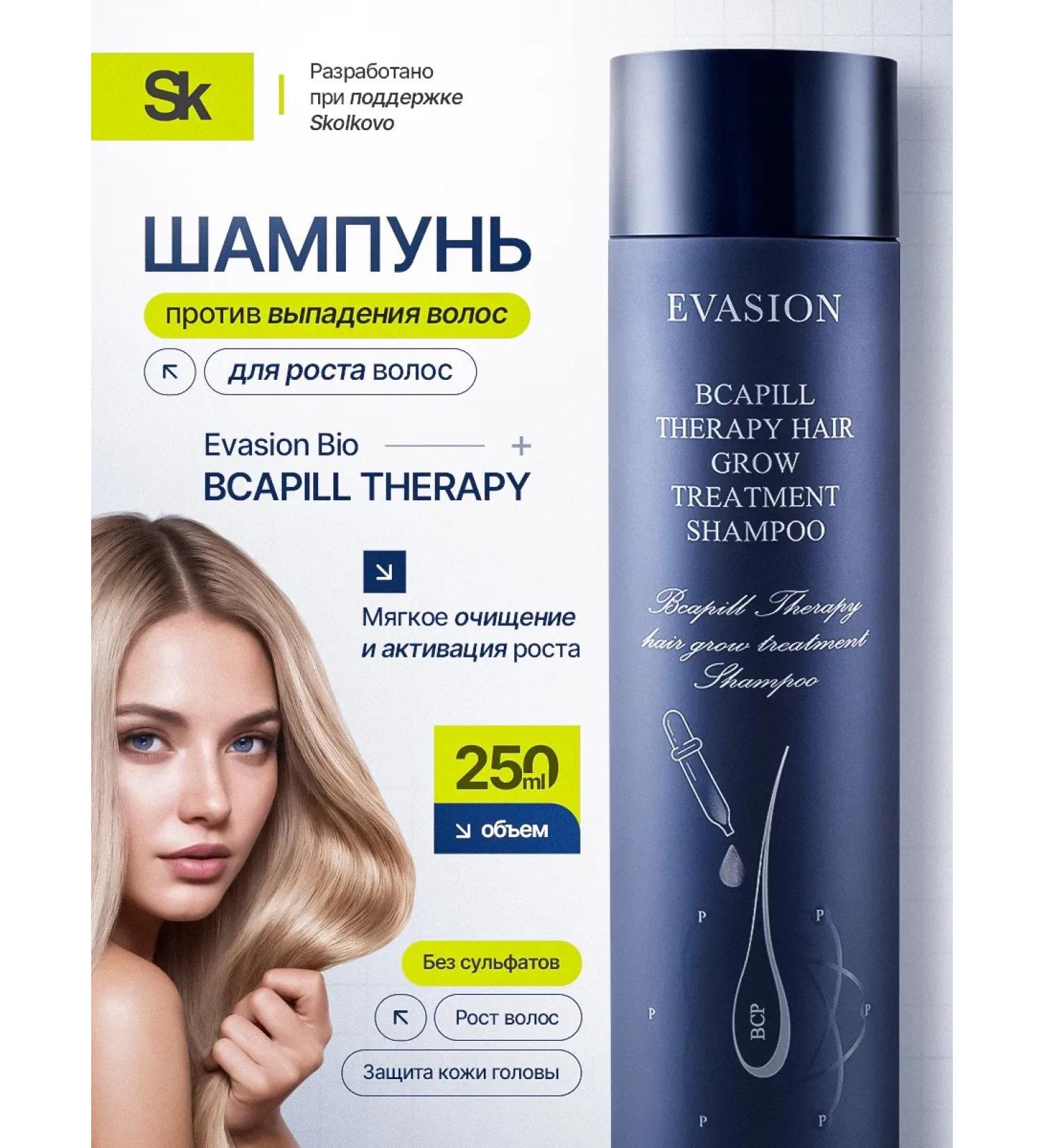 Evasion Bio Bcapill Therapy hair growth