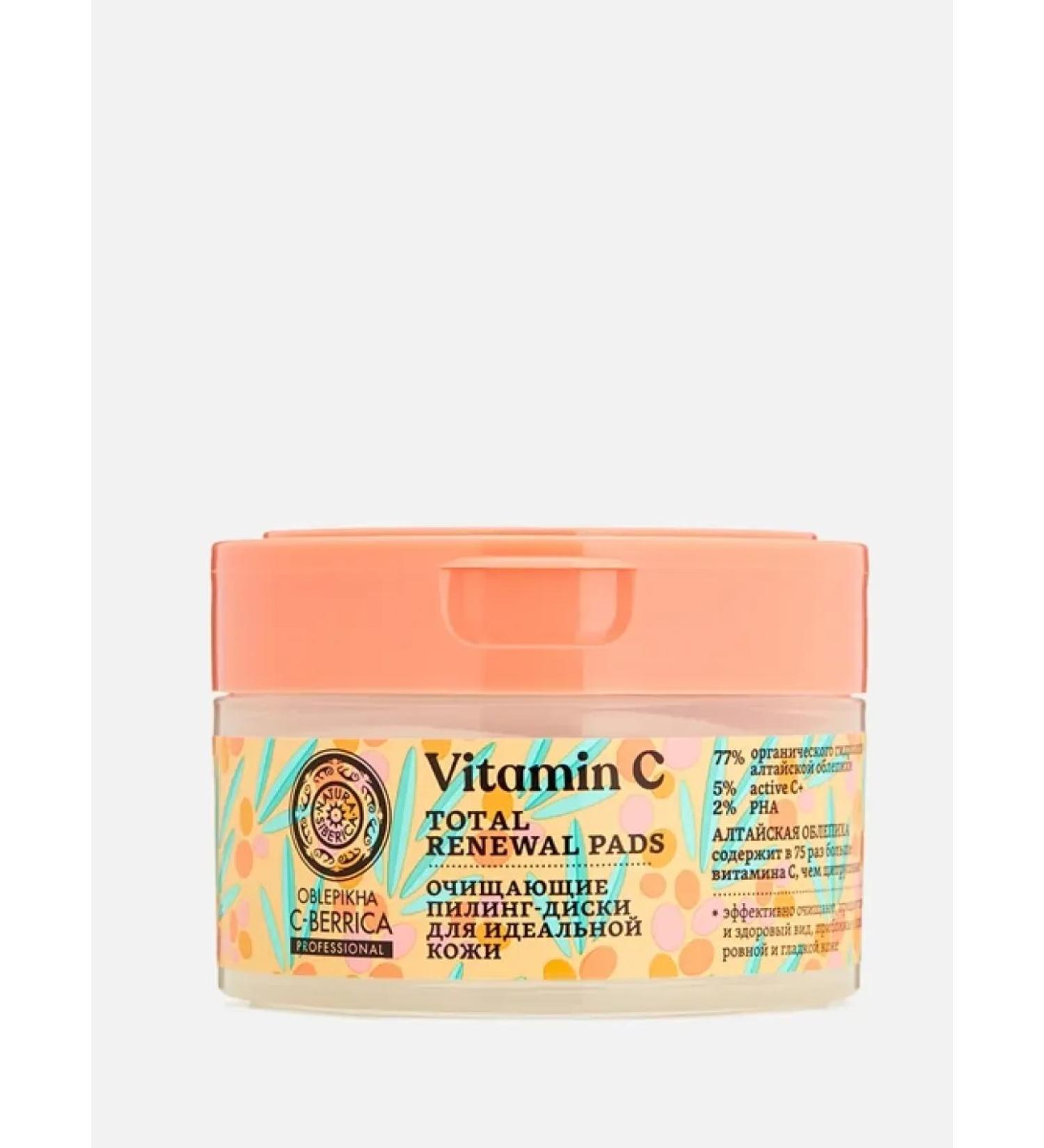 Natura Siberica Cleaning pyling strings for perfect skin 20 pcs