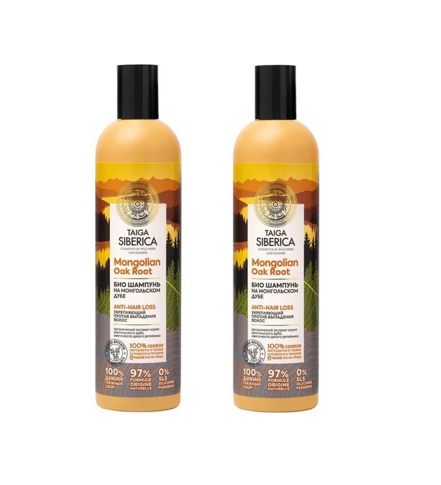 Natura Siberica Shampoo strengthens against hair loss 400 ml 2 pcs - Buy Online on GoSupps.com