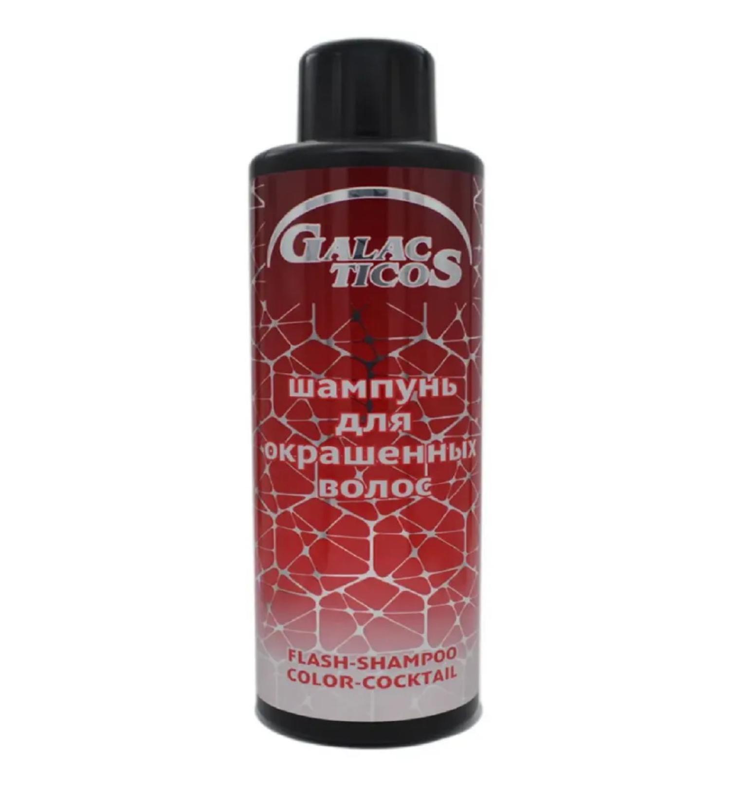 Galacticos Professional Shampoo for dyed hair 250ml - Buy Online on GoSupps.com