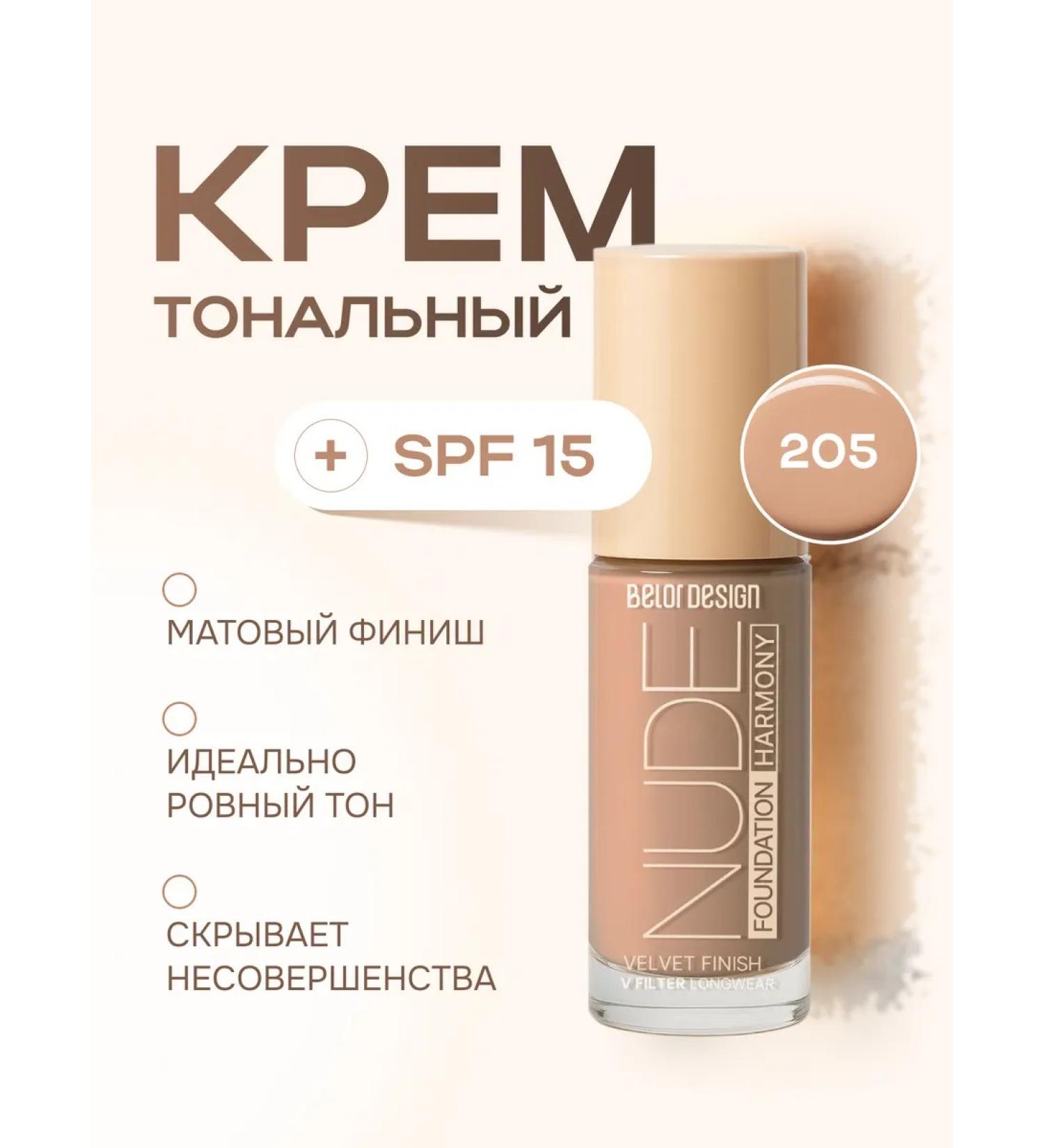BELOR DESIGN Tonal face cream Nude Harmony tone 205 - Buy Online on GoSupps.com
