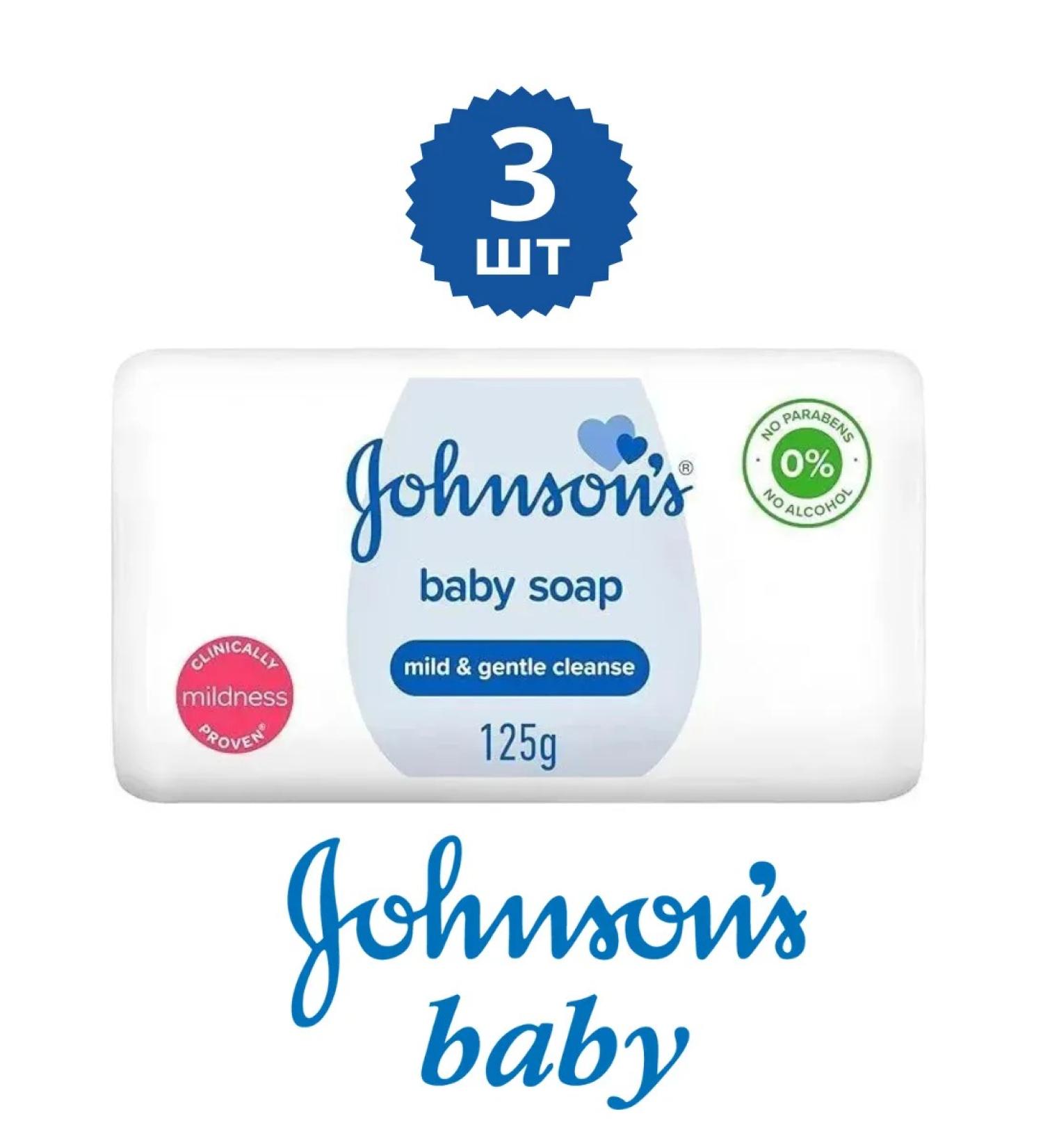 Johnson's Children's soap Baby 125 g 3 pcs - Buy Online on GoSupps.com