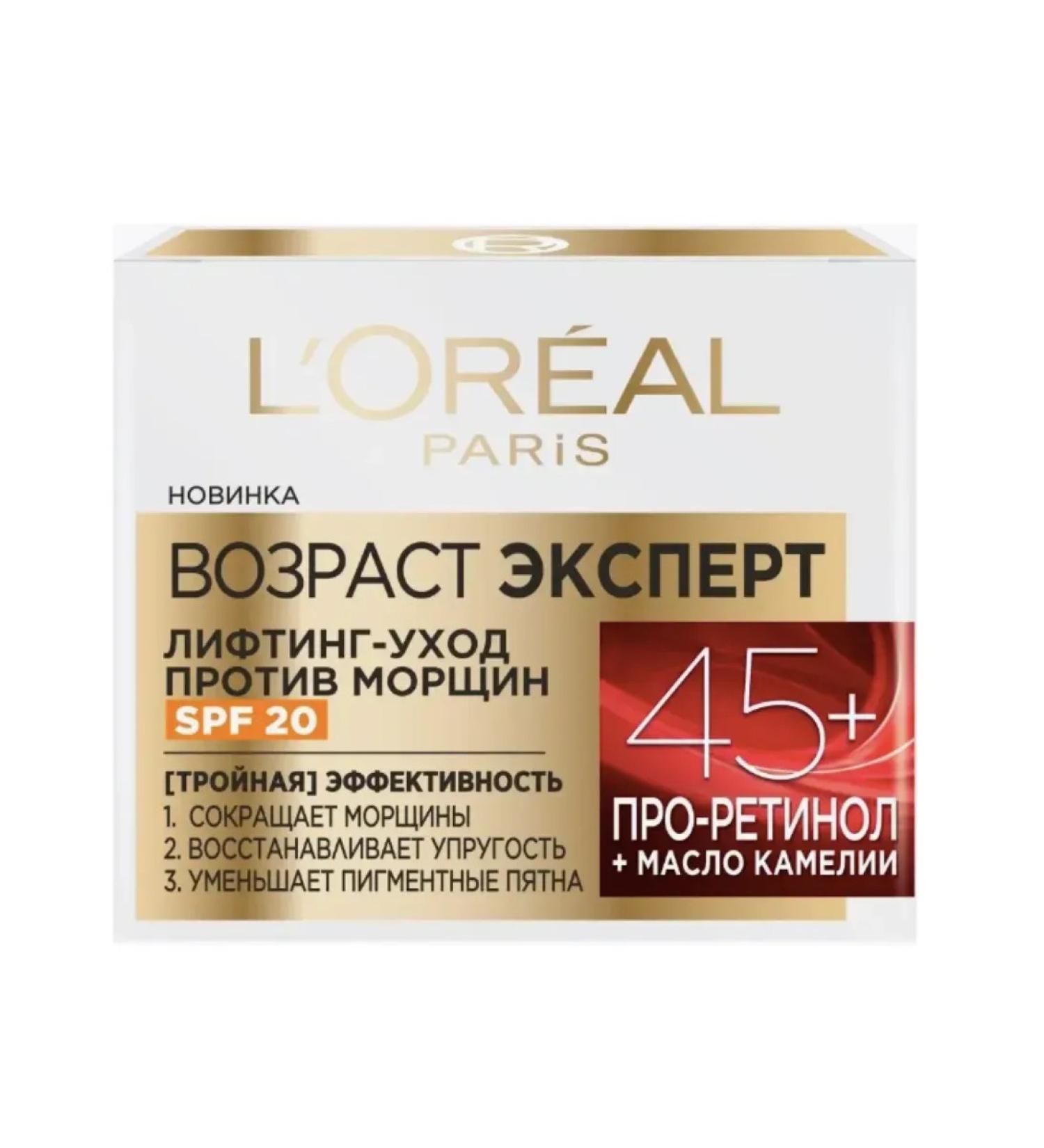 L'OREAL PARIS Daily cream age expert 45+ SPF 20 - Buy Online on GoSupps.com