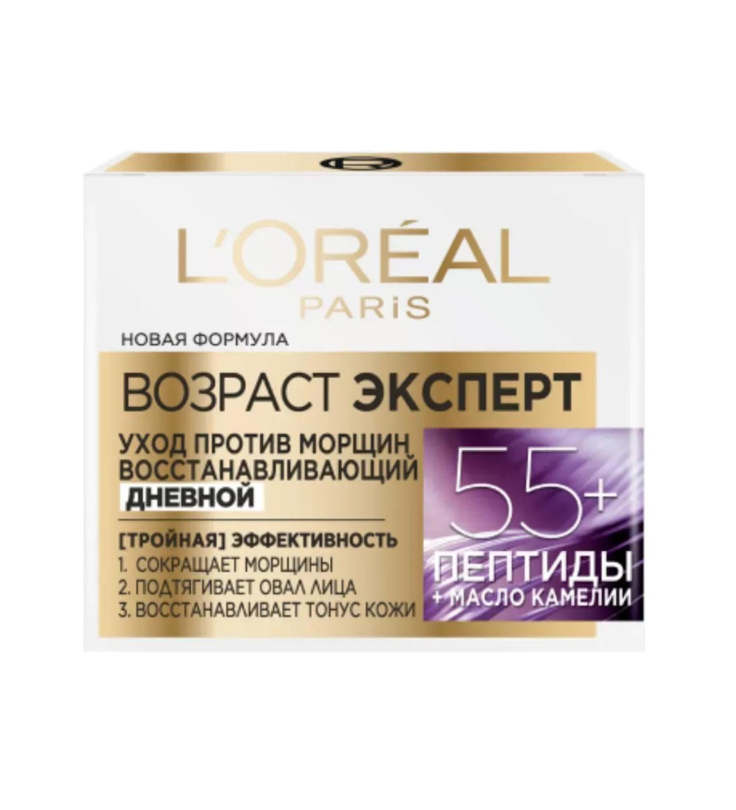 L'OREAL PARIS Daily anti -aging cream age expert 55+ - Buy Online on GoSupps.com
