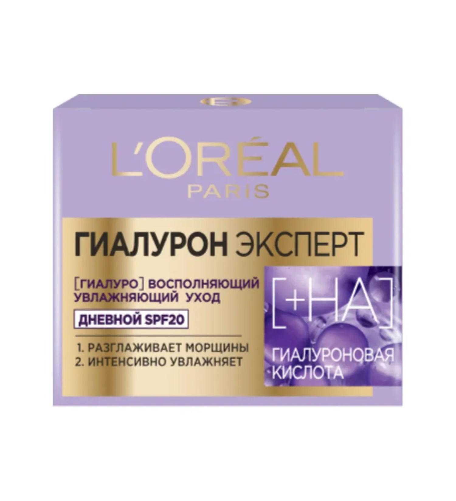 L'OREAL PARIS Daily moisturizer for Facial Facial Cream Hyaluron expert with SPF - Buy Online on GoSupps.com