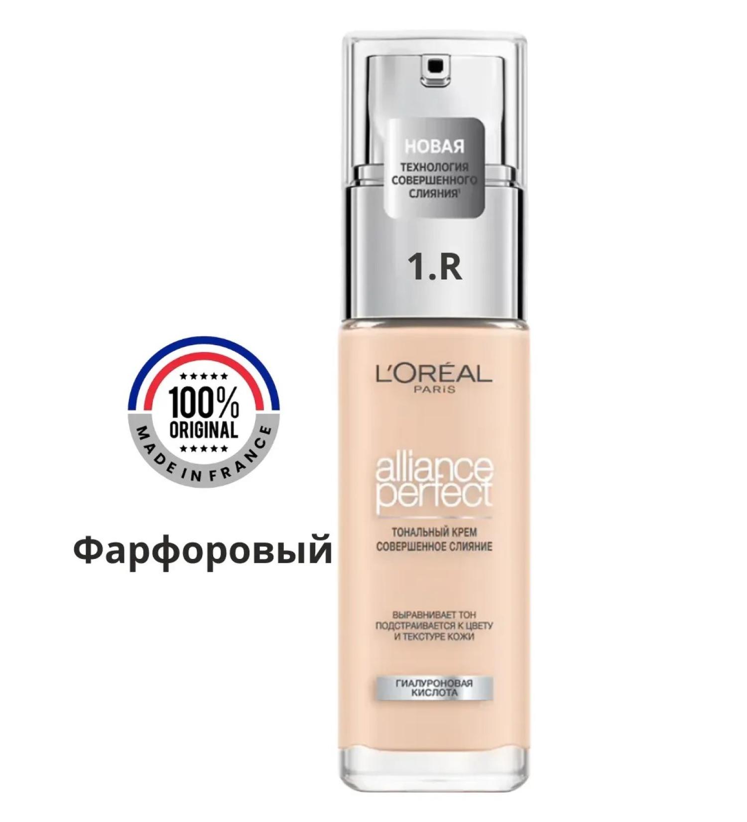 L'OREAL PARIS Tonal Cream Alliance Perfect 1R 1c 30 ml - Buy Online on GoSupps.com
