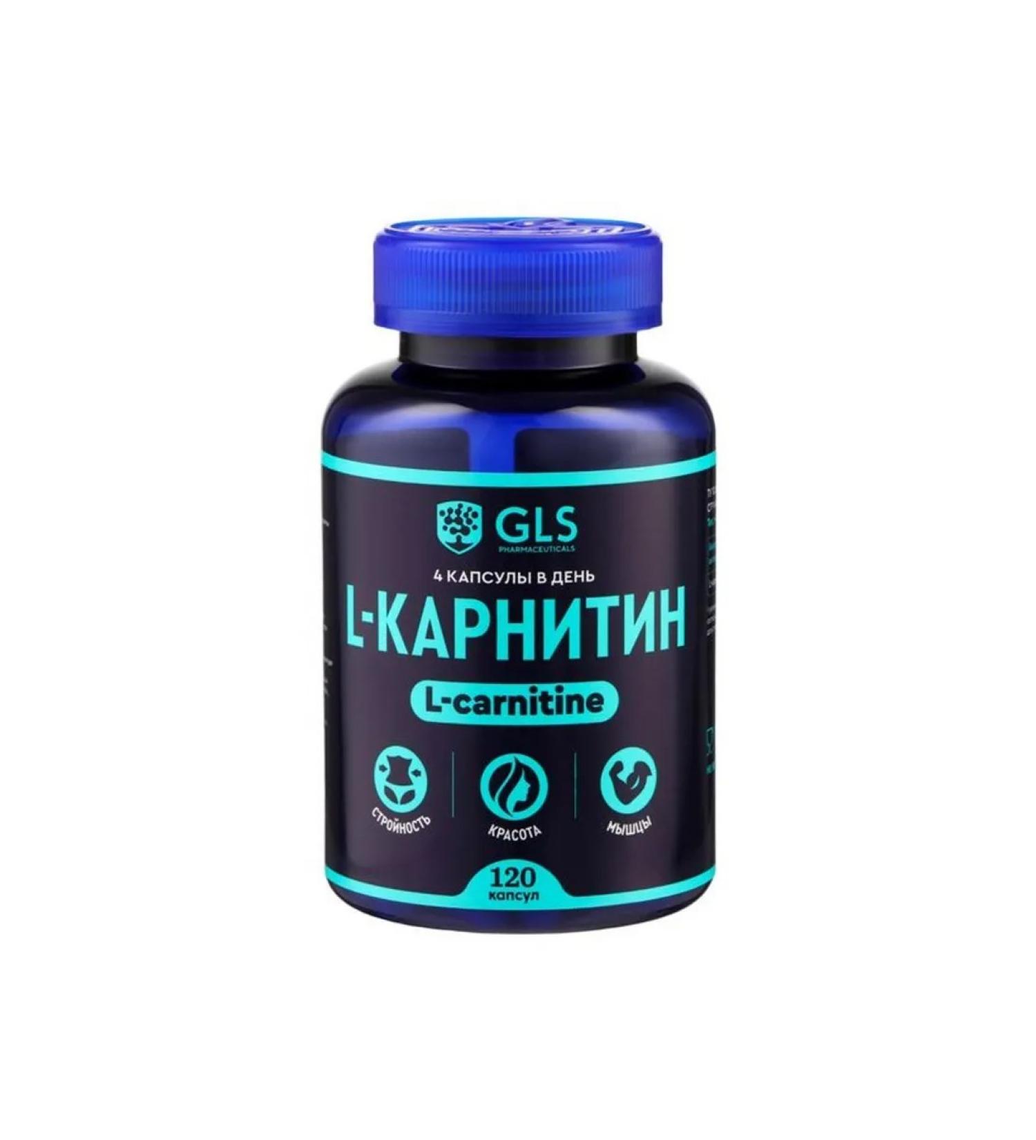 GLS pharmaceuticals L-carnitine 800 fat burning - Buy Online on GoSupps.com