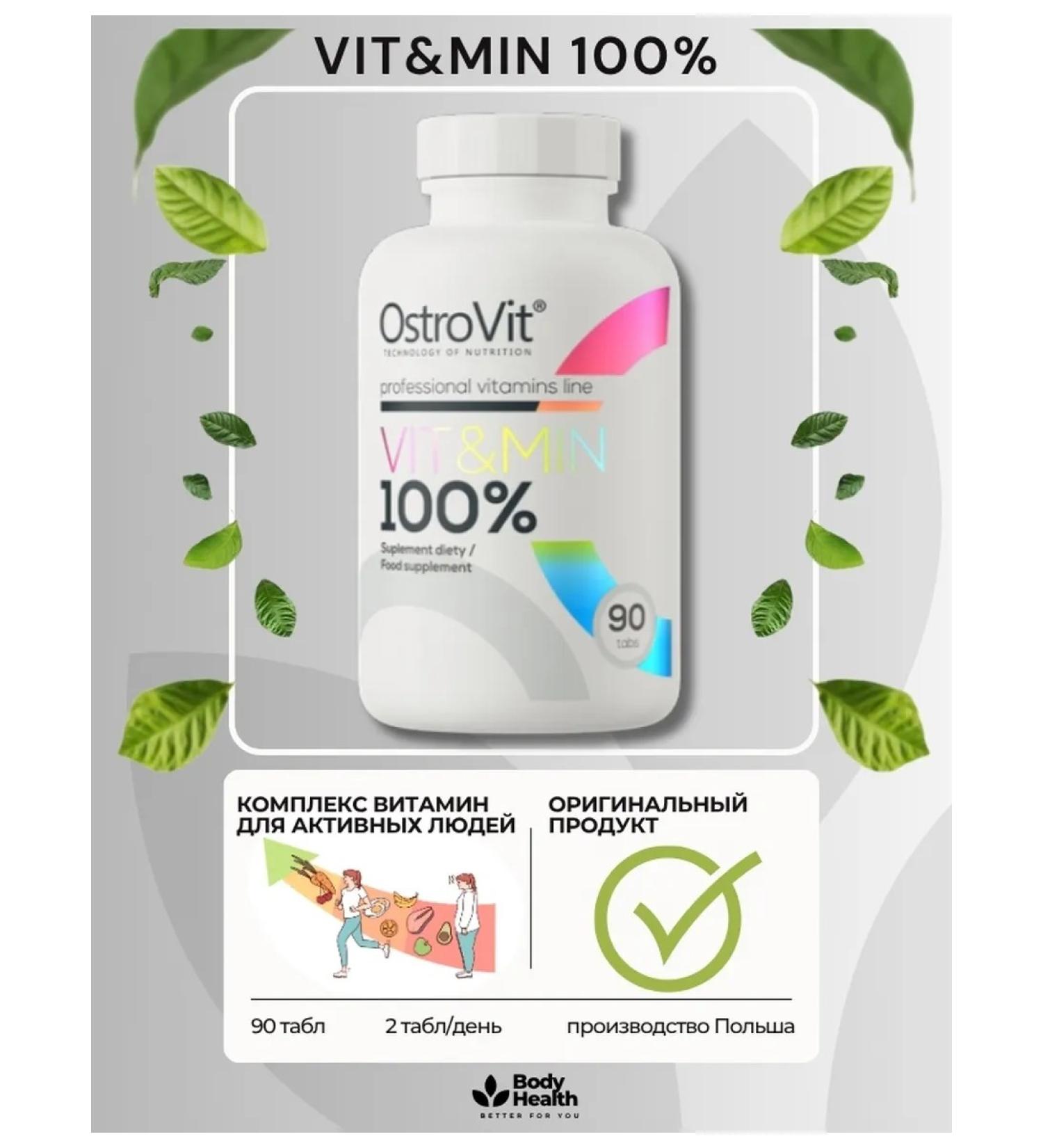 OstroVit 100% Vit & Min 90 tablets - Buy Online on GoSupps.com