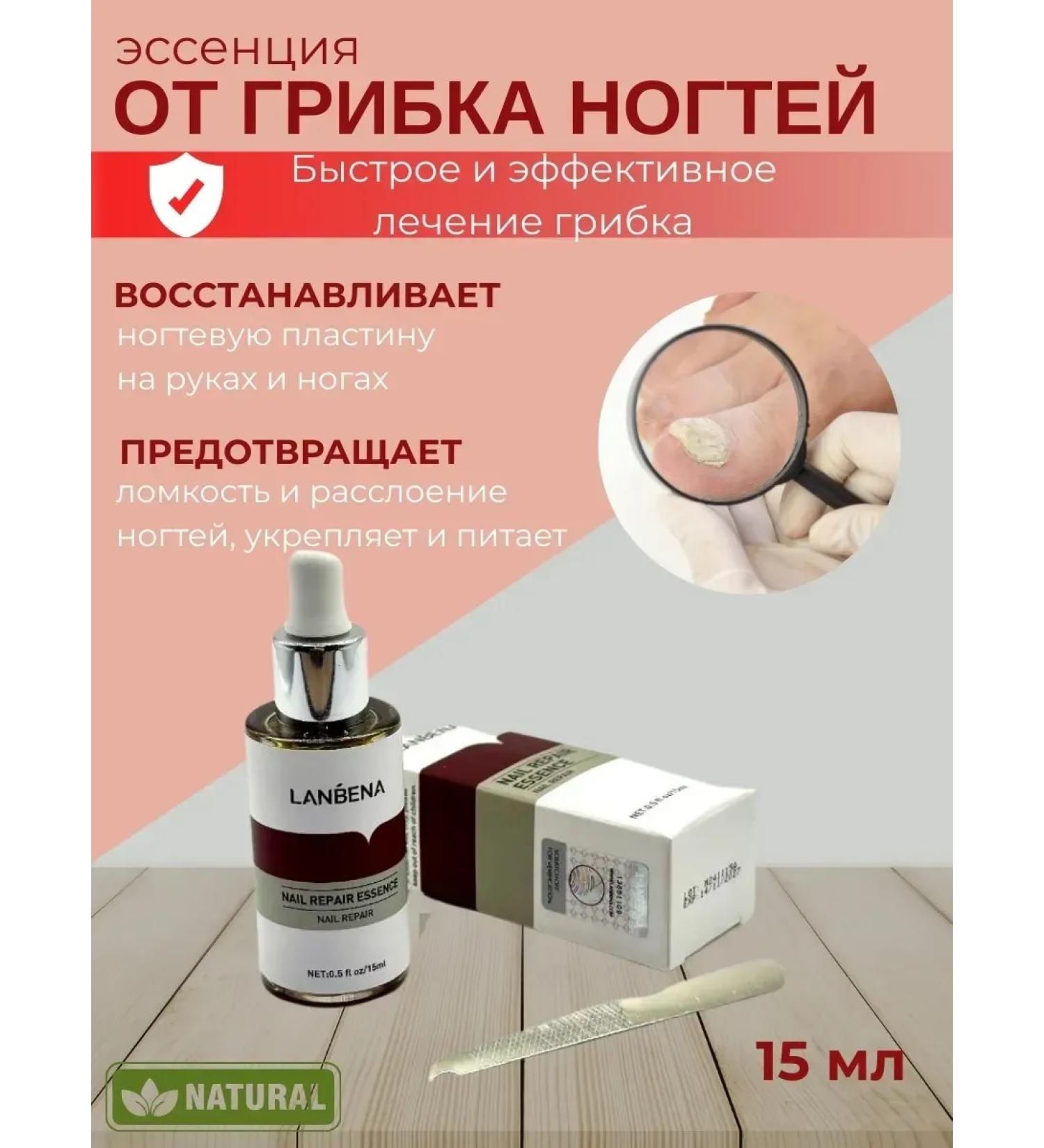 SABYRCOOL Nail fungus remedy - Buy Online on GoSupps.com