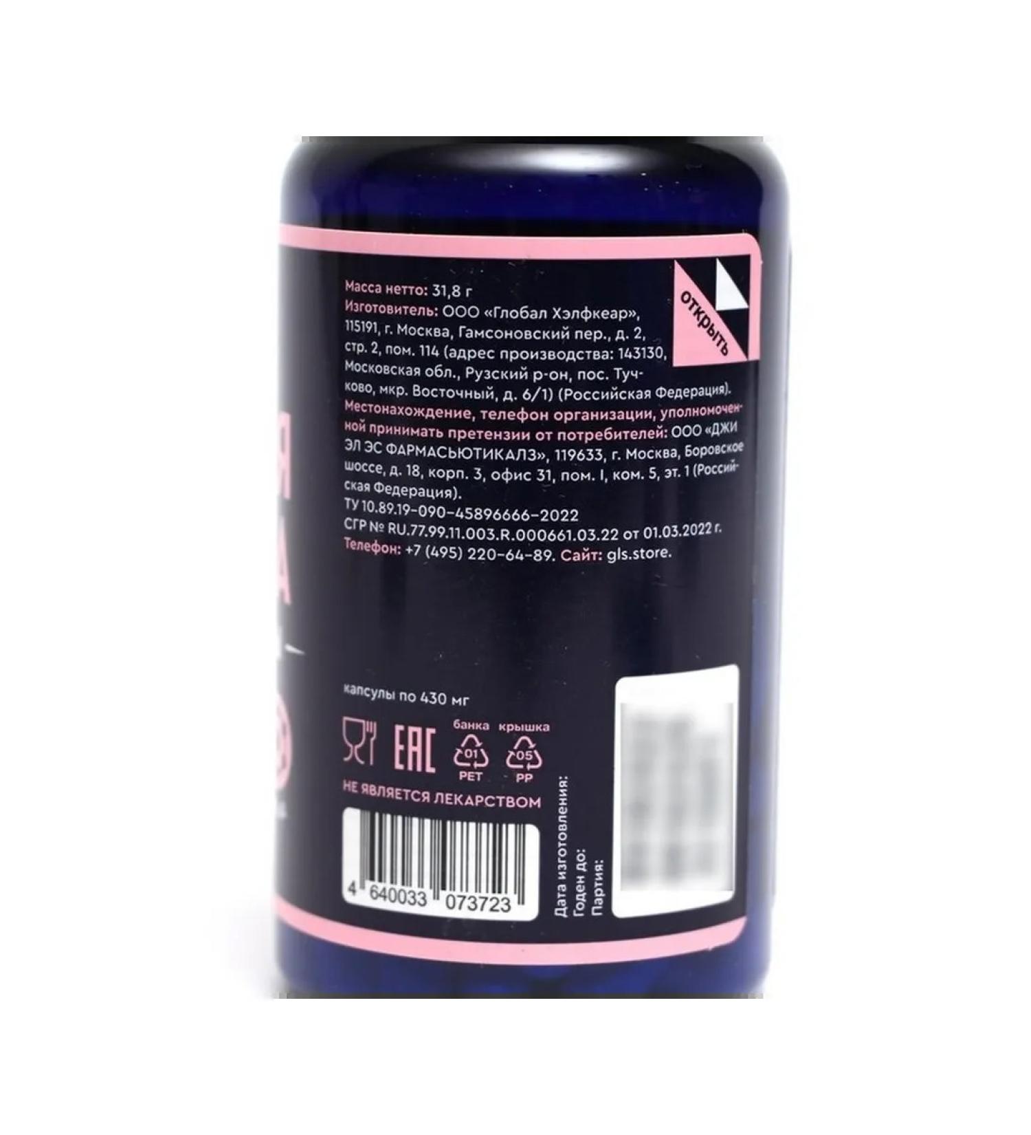 Vitamins complex for women's health - Buy Online on GoSupps.com