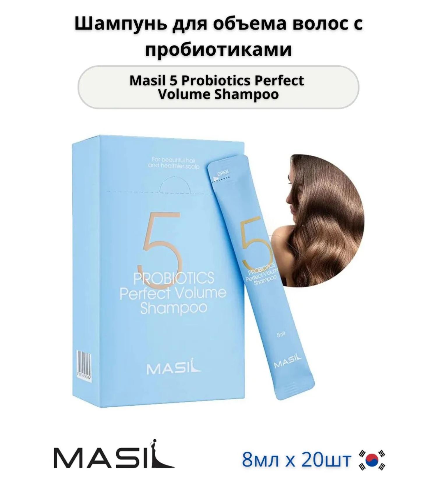 MASIL Sonusufantic shampoo for hair volume 8ml 20 - Buy Online on GoSupps.com