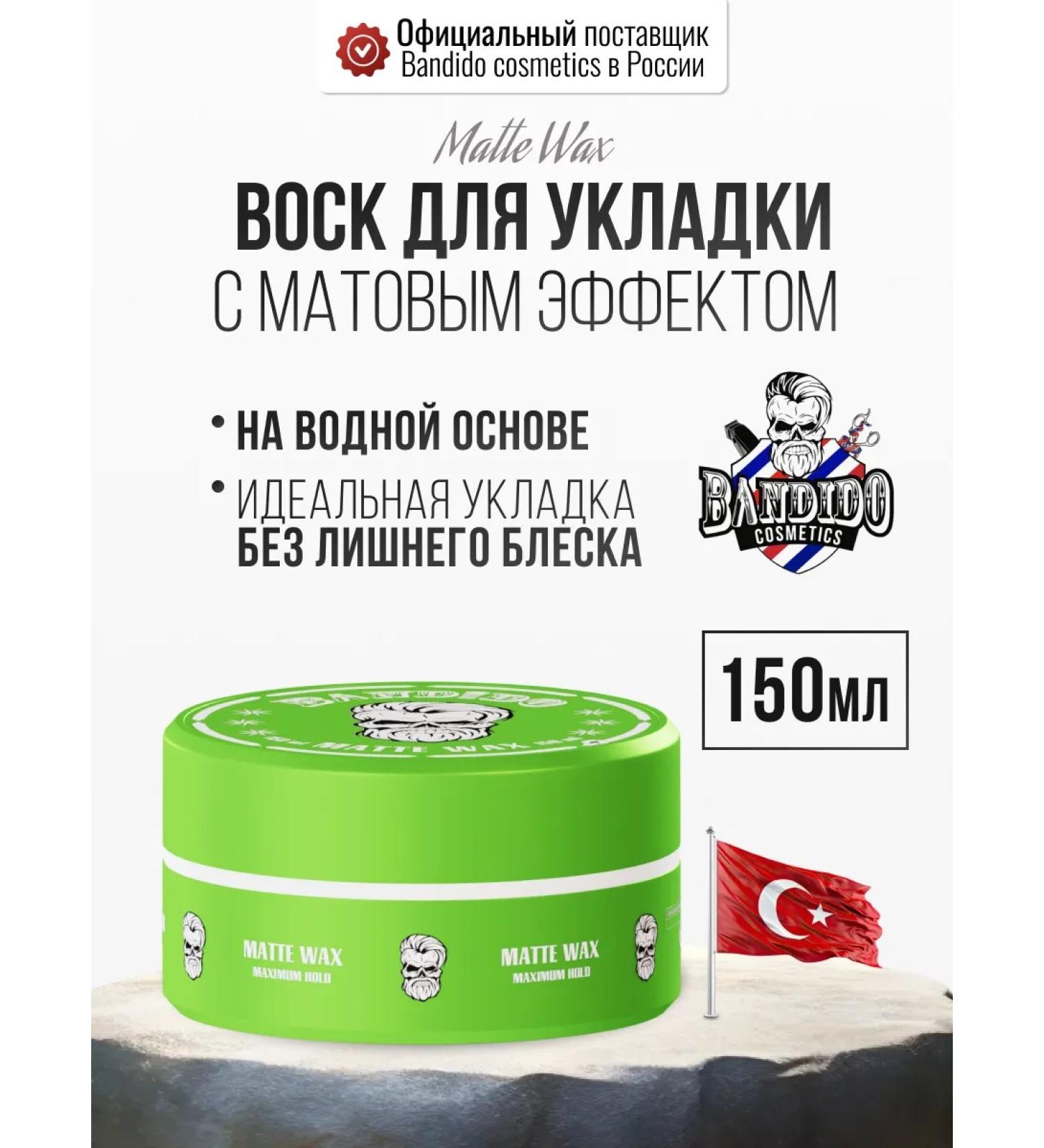 BANDIDOSHOP Matte wax for hair - Buy Online on GoSupps.com