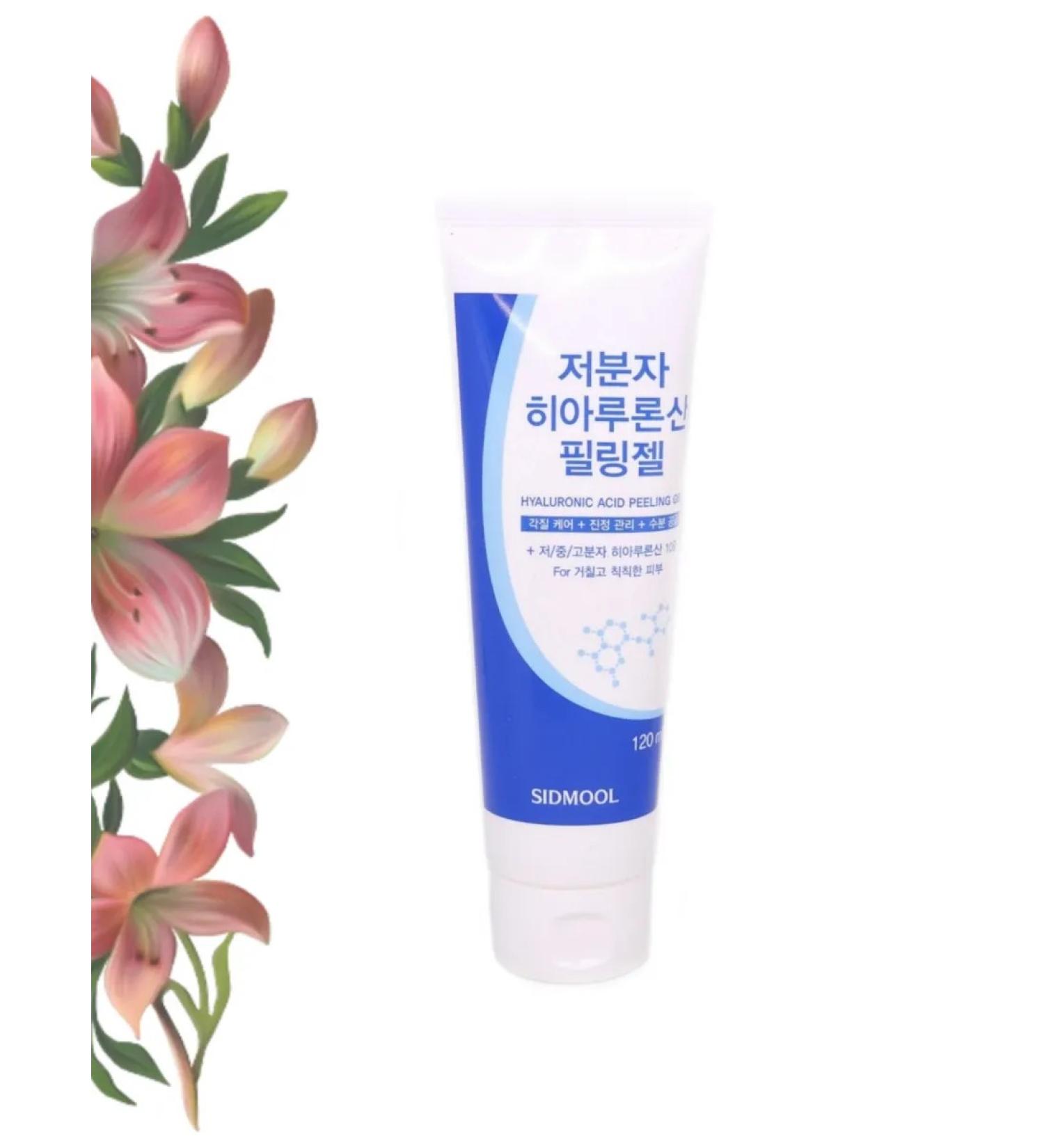 ALINA KOREA Pilling slot with hyaluronic acid 120 ml - Buy Online on GoSupps.com