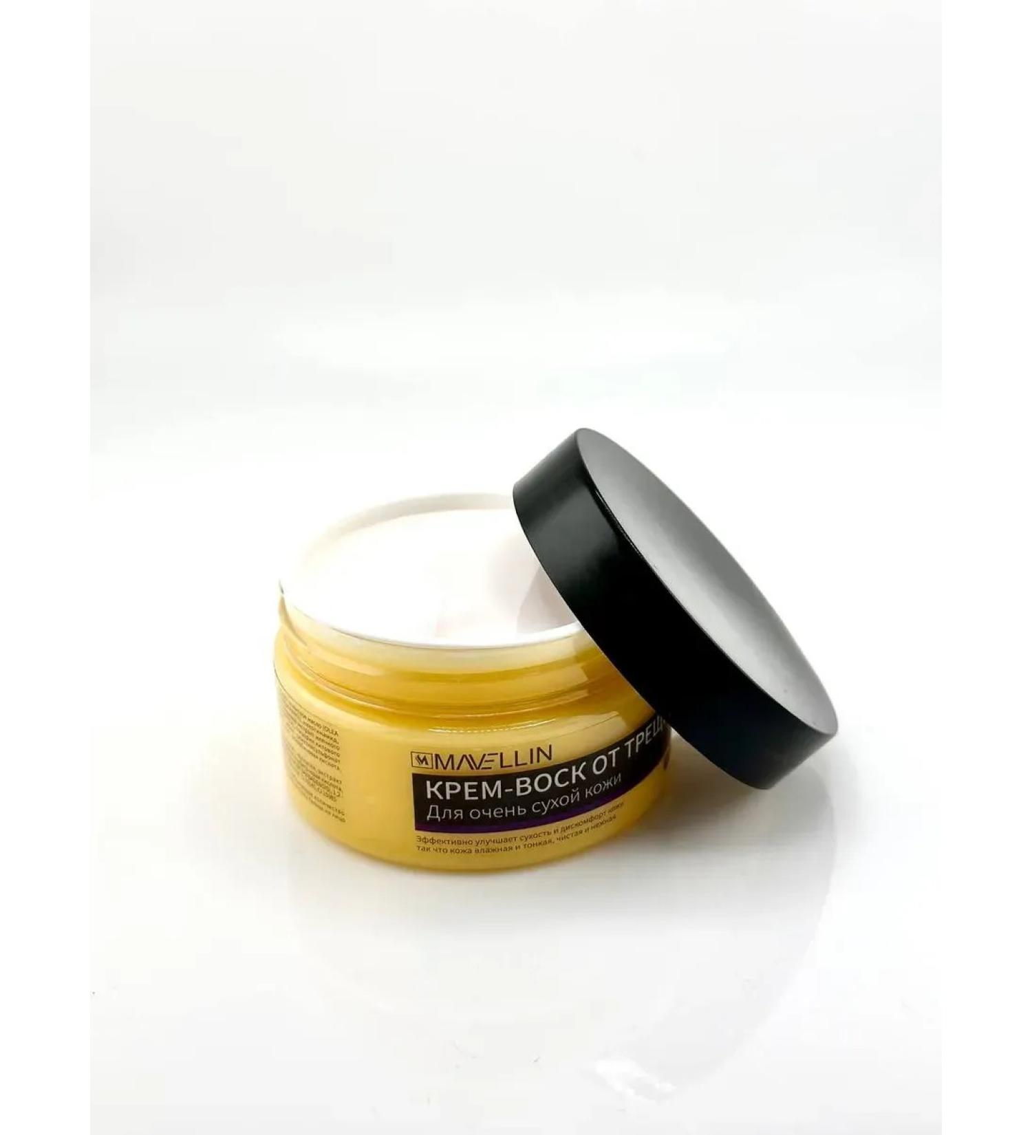 QwertyA Cream wax from cracks for very dry skin - Buy Online on GoSupps.com