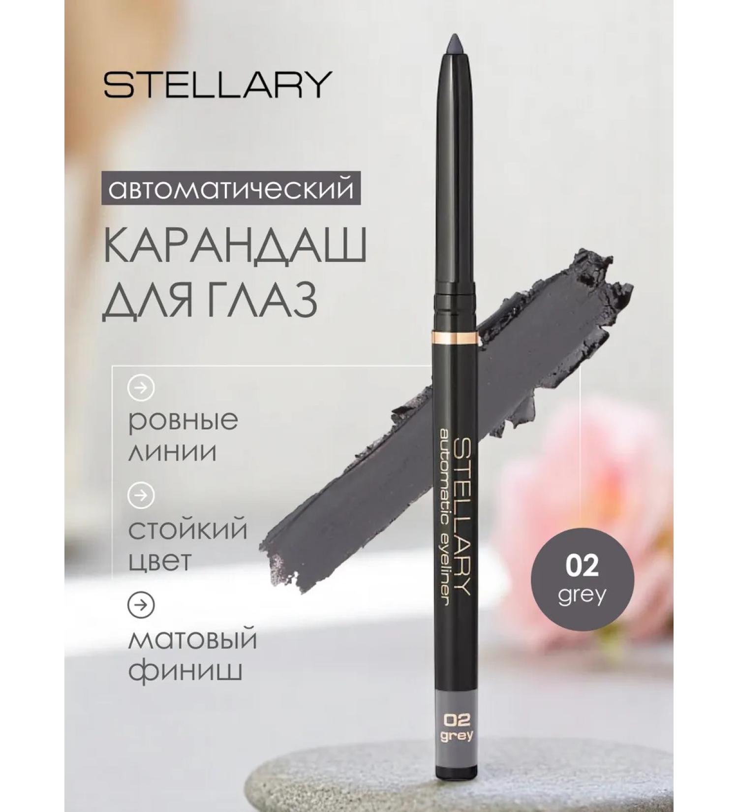 Stellary Automatic pencil kayal for eyes gray 02 - Buy Online on GoSupps.com