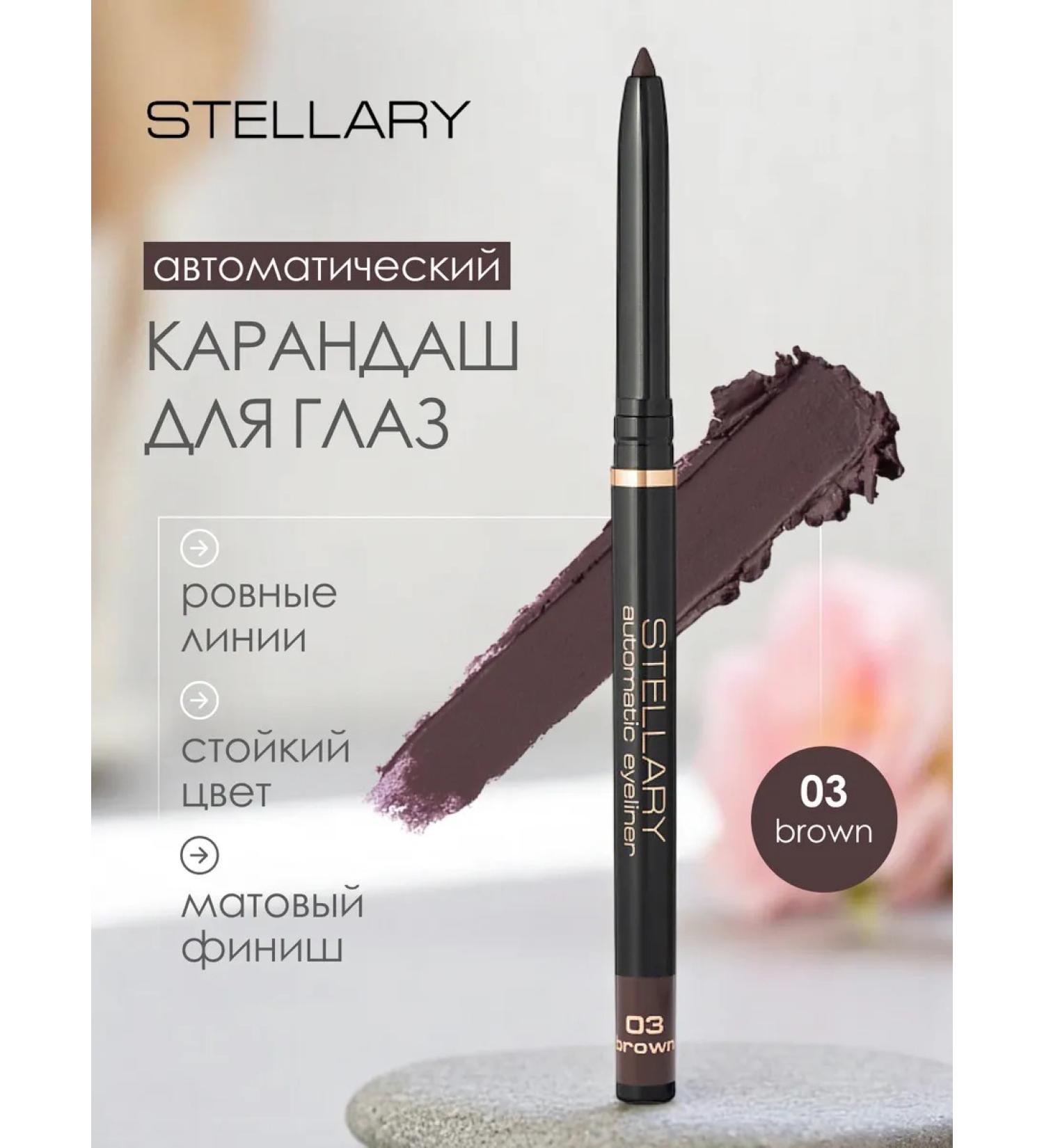 Stellary Automatic pencil kayal brown for the eyes 03 - Buy Online on GoSupps.com