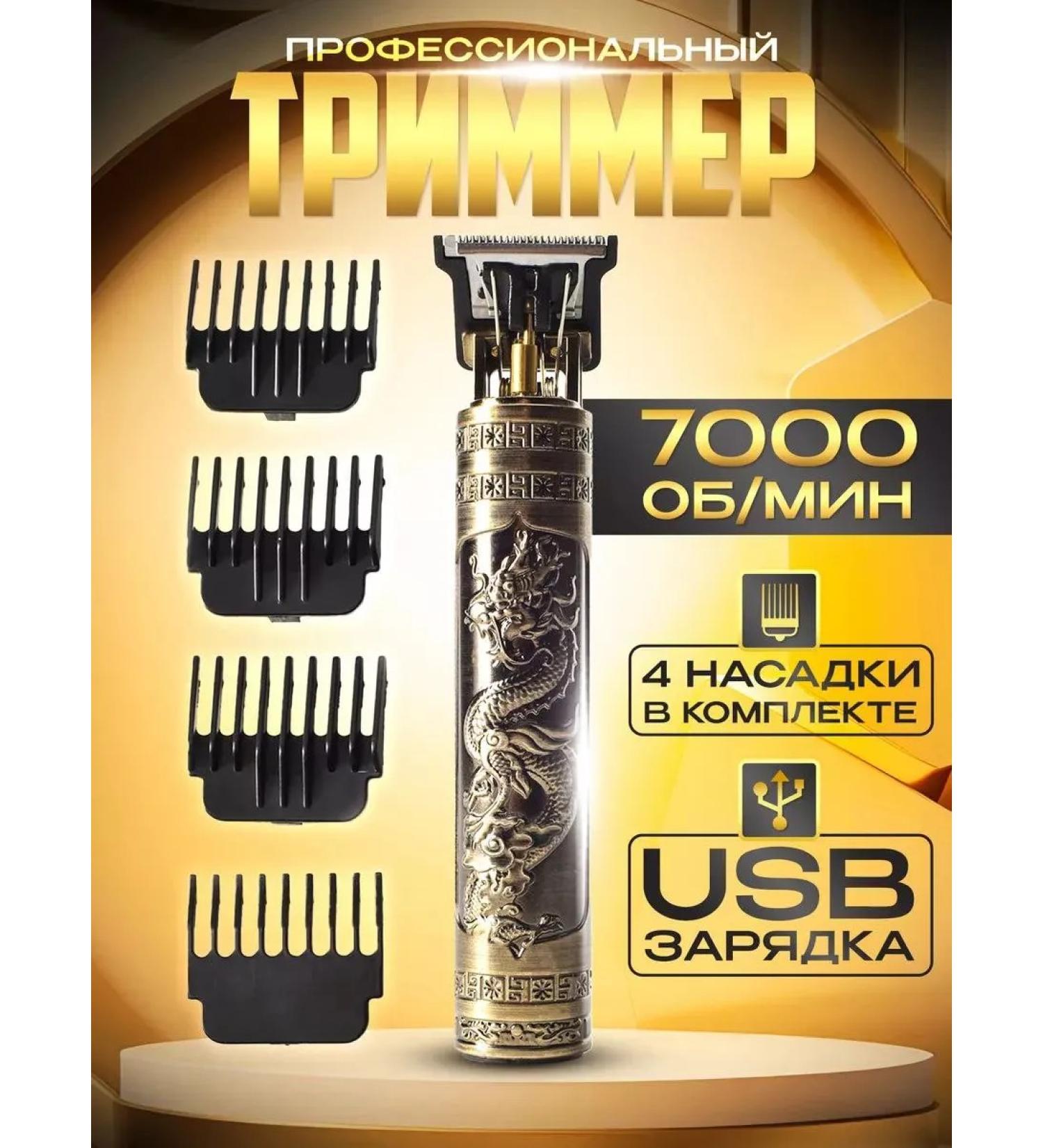 VGR Hair trimmer - Buy Online on GoSupps.com