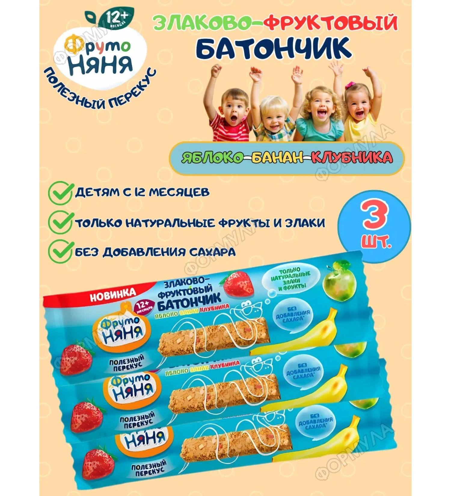 Frutonyanya Cereal Bank Baby Apple Banan-Club 25.0g-3 pcs - Buy Online on GoSupps.com