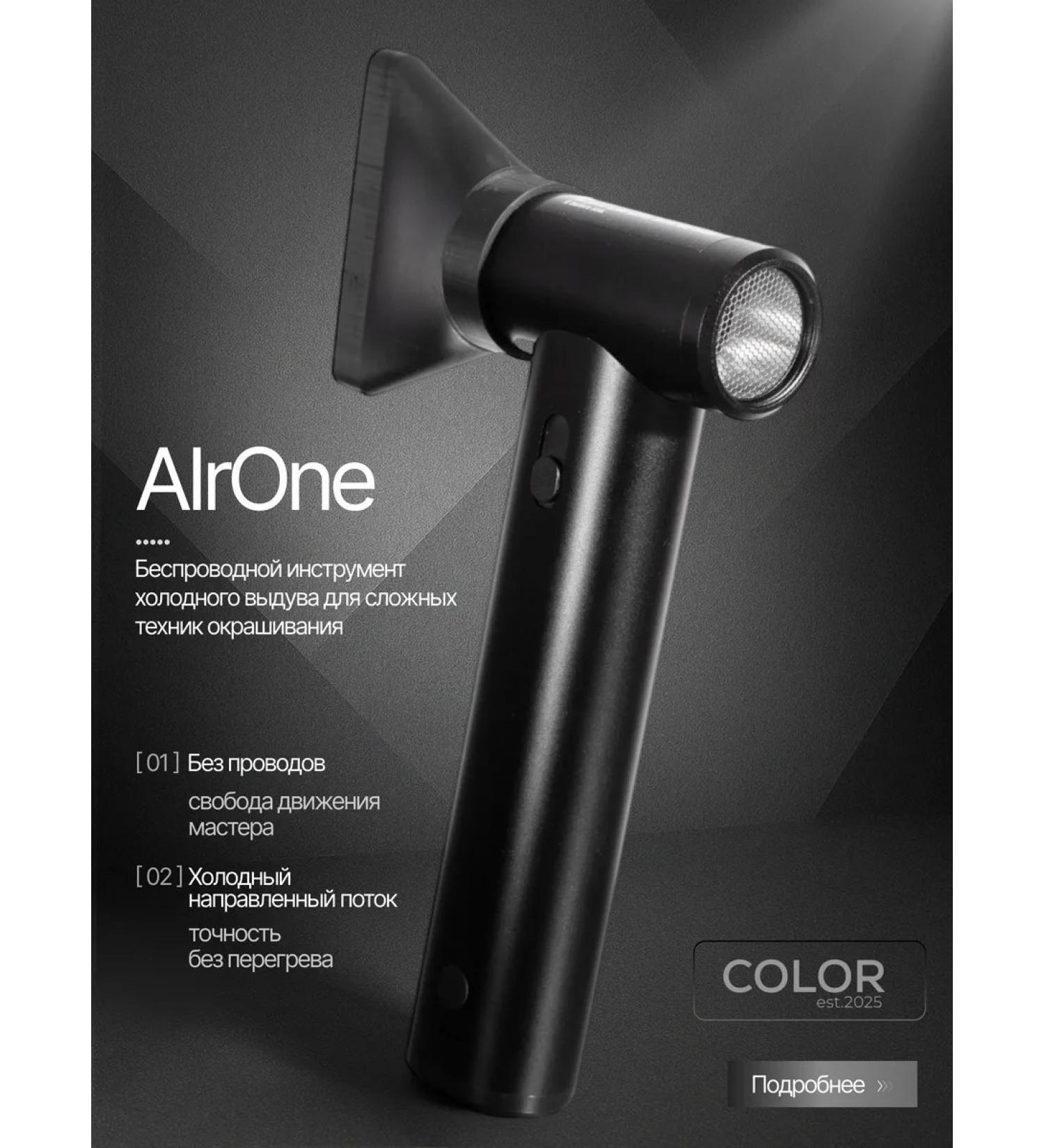 Colorest2025 AIRTOUCH device alternative hair fen - Buy Online on GoSupps.com