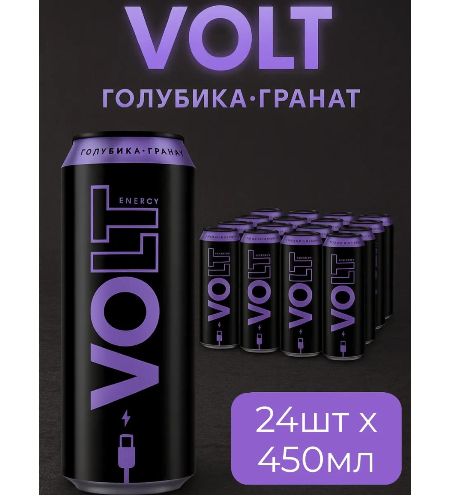 Energy drink VOLT 24 x 0 45 blue grenades