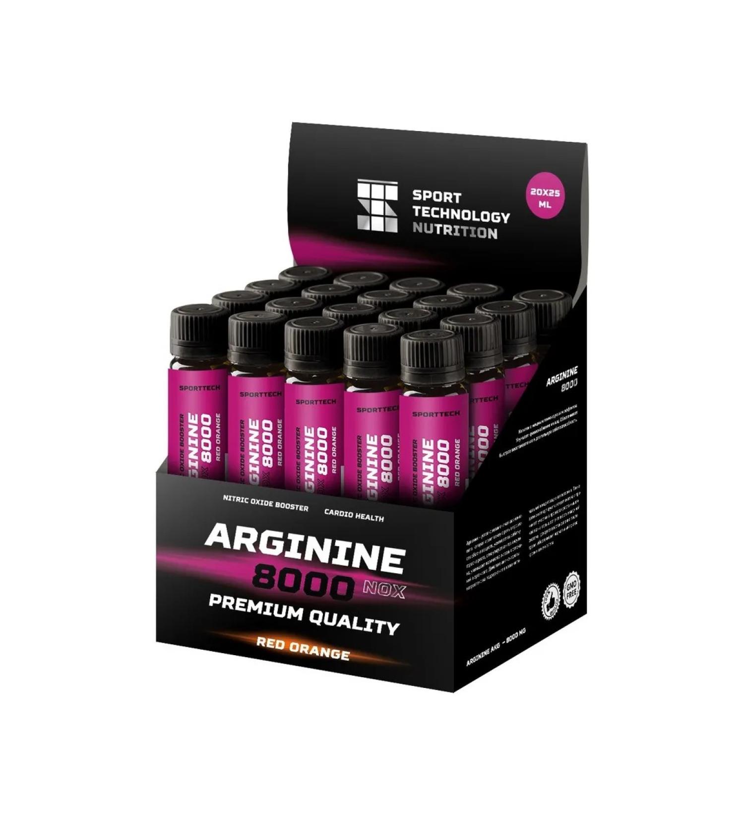 Sports technologies Arginine in Arginine 8000 20 AMP Red Orange