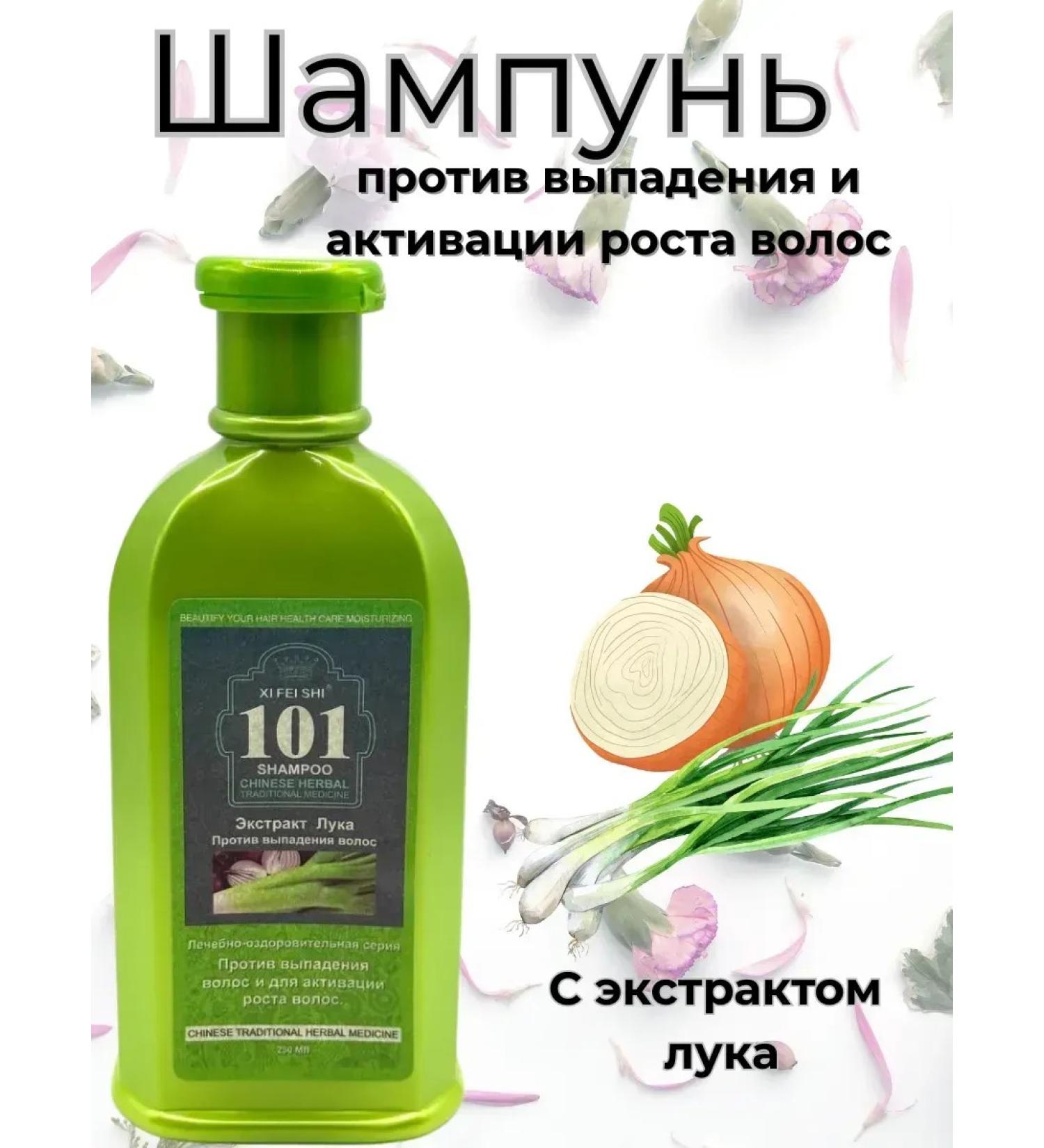 Ari-shop Anti-hair loss shampoo - Buy Online on GoSupps.com