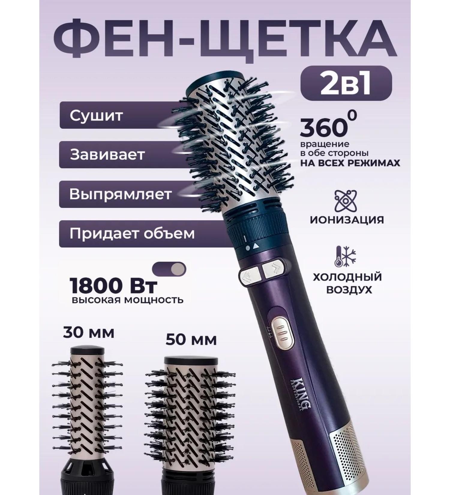 PIXMI Powerful hair dryer Styler with a rotation of 2 in 1 - Buy Online on GoSupps.com