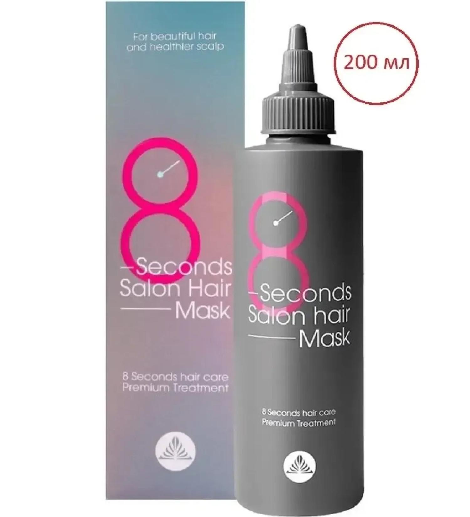 MASIL Hair mask Professional 8 Seconds - Buy Online on GoSupps.com