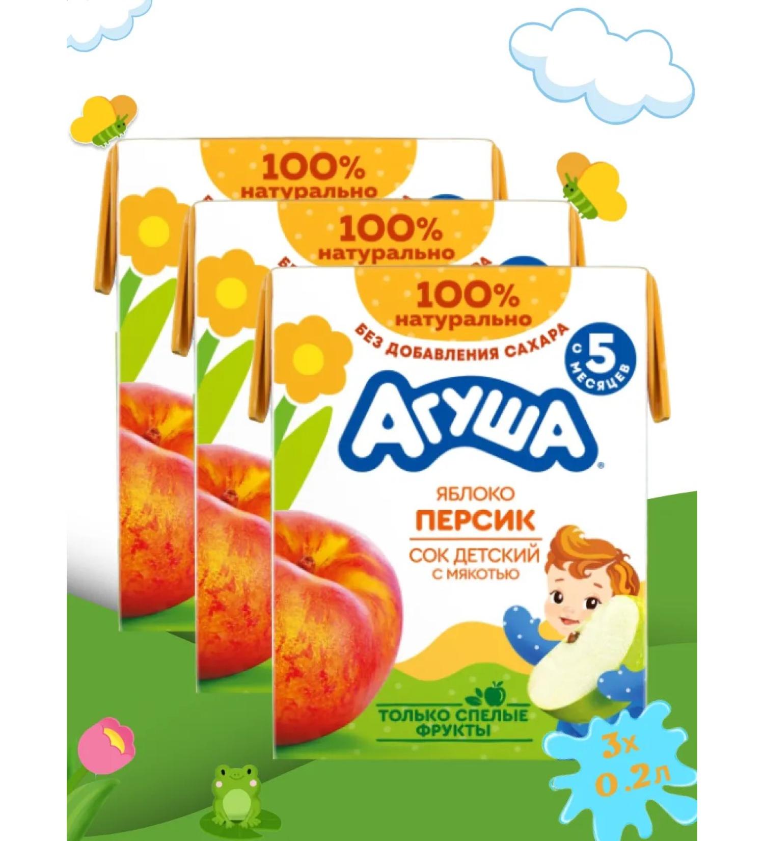 Agusha Juice children's apple-peach with pulp 3 x 0.2l