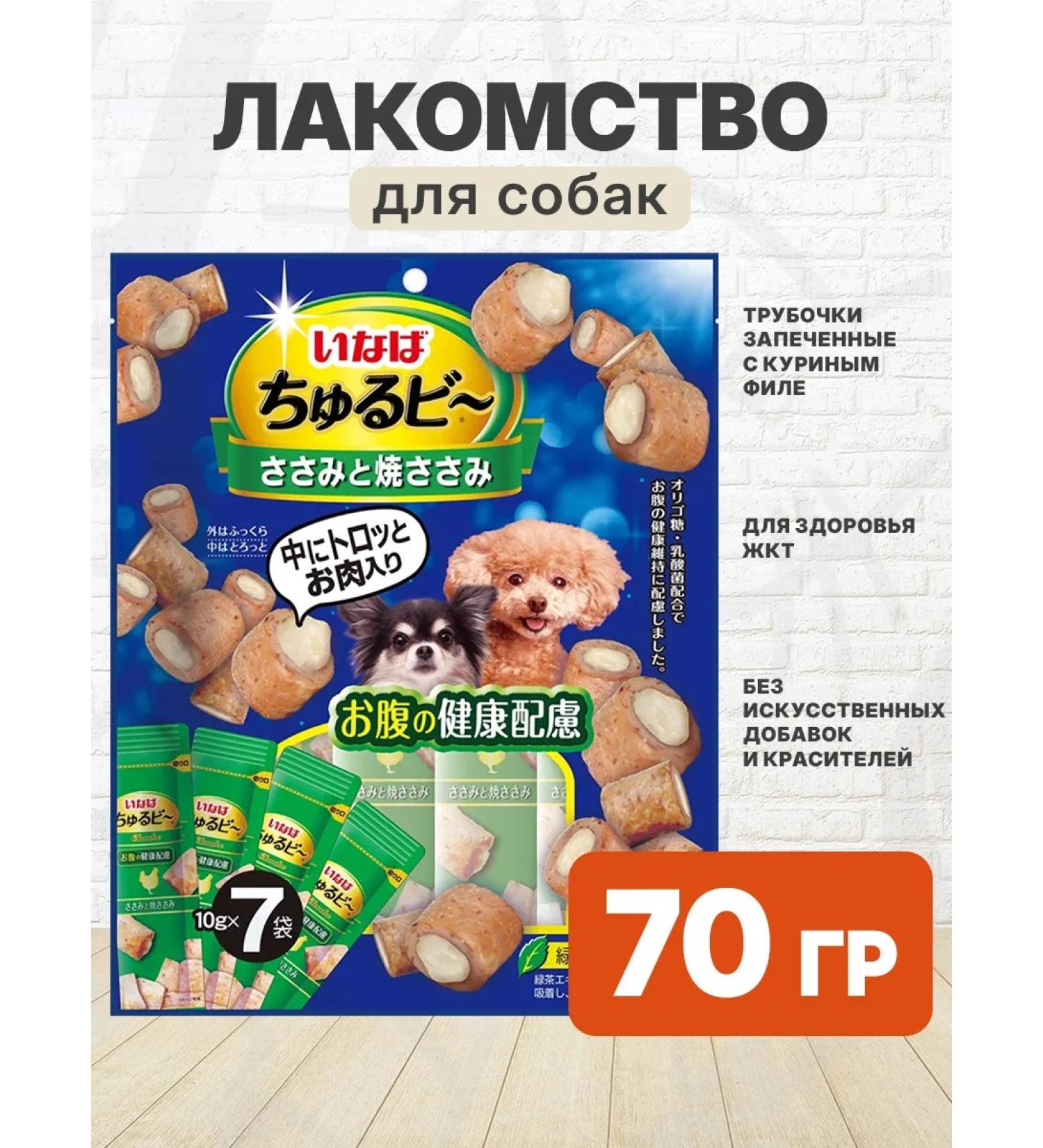 Inaba A treat baked tubes for the gastrointestinal tract chicken 70 g - Buy Online on GoSupps.com