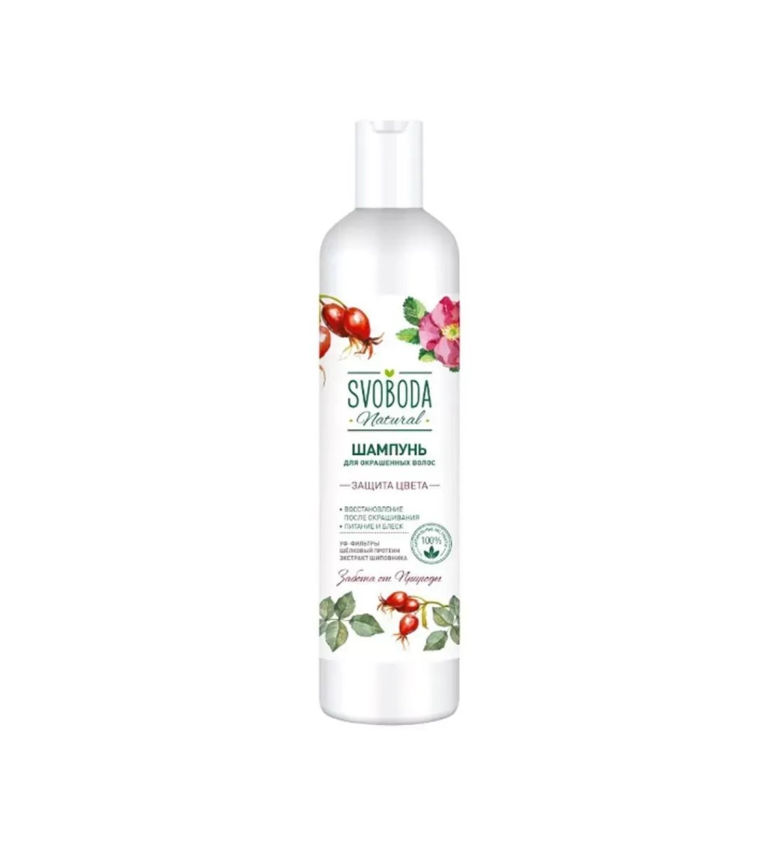 Freedom Hair shampoo 430 ml