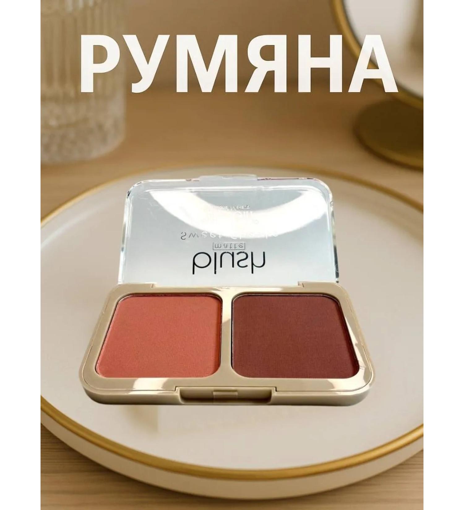 Mymoogis Face blush dry 2 shades in a palette