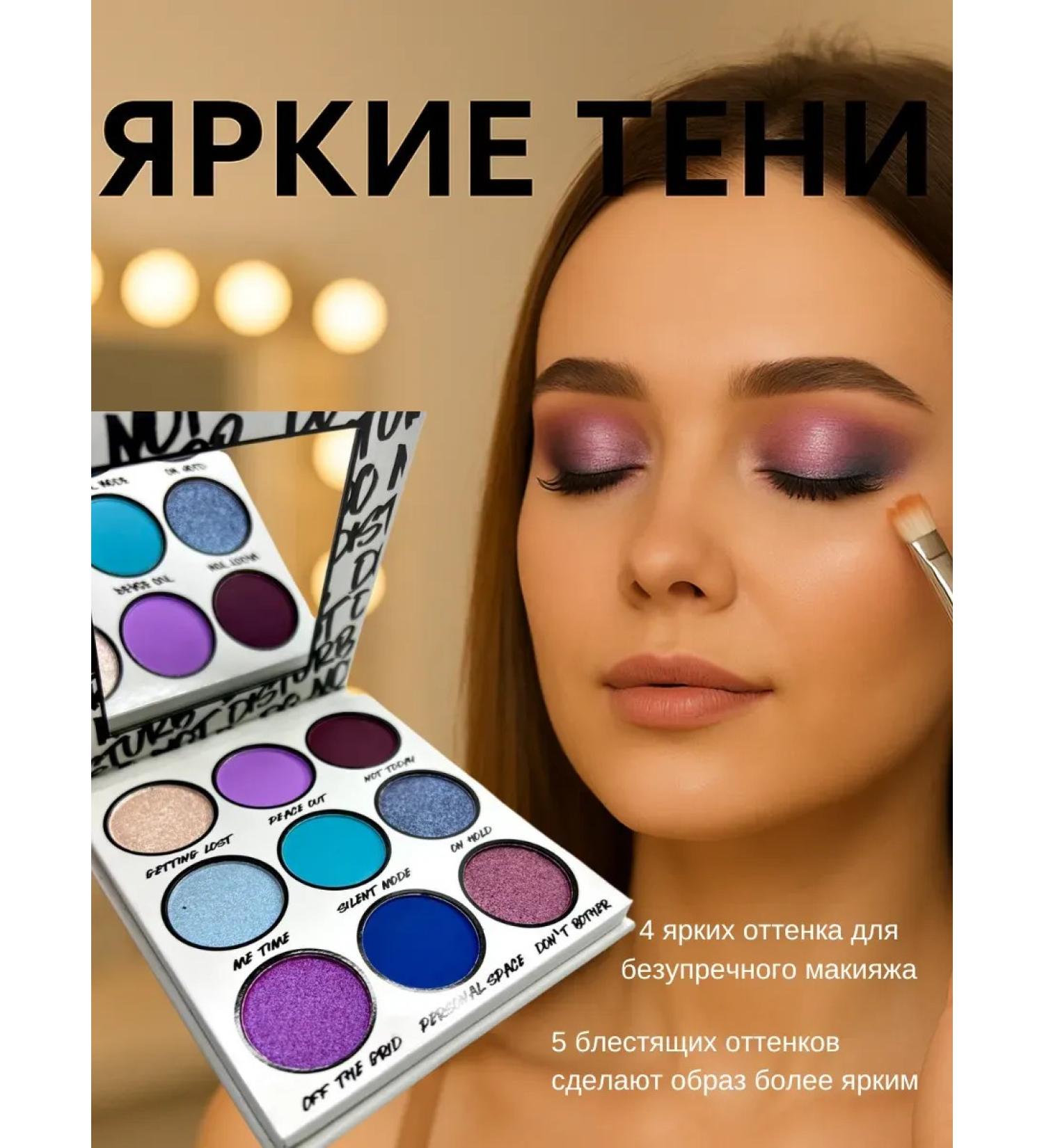 Mymoogis Eye Shadows 9 colors - Buy Online on GoSupps.com