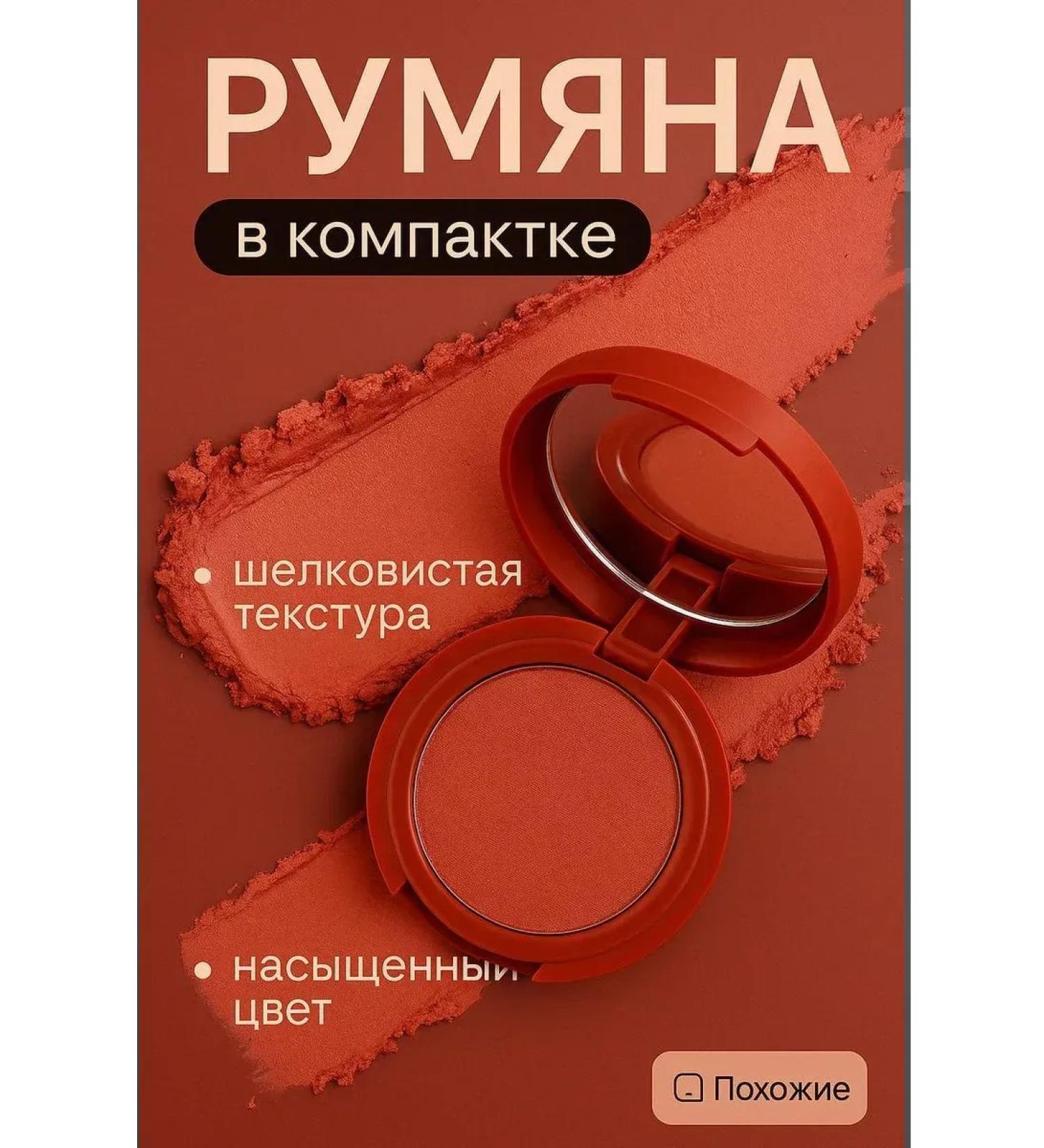 Mymoogis Cream blush tone 2 - Buy Online on GoSupps.com