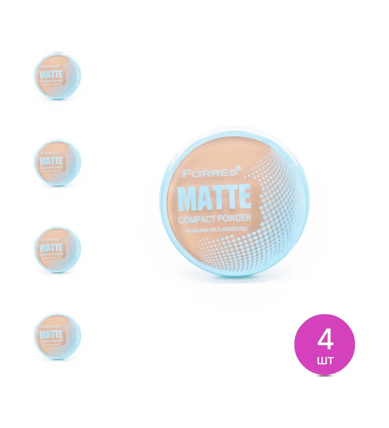 FARRESS Facial powder compact Matte classic tone 02 13g 4 pcs - Buy Online on GoSupps.com