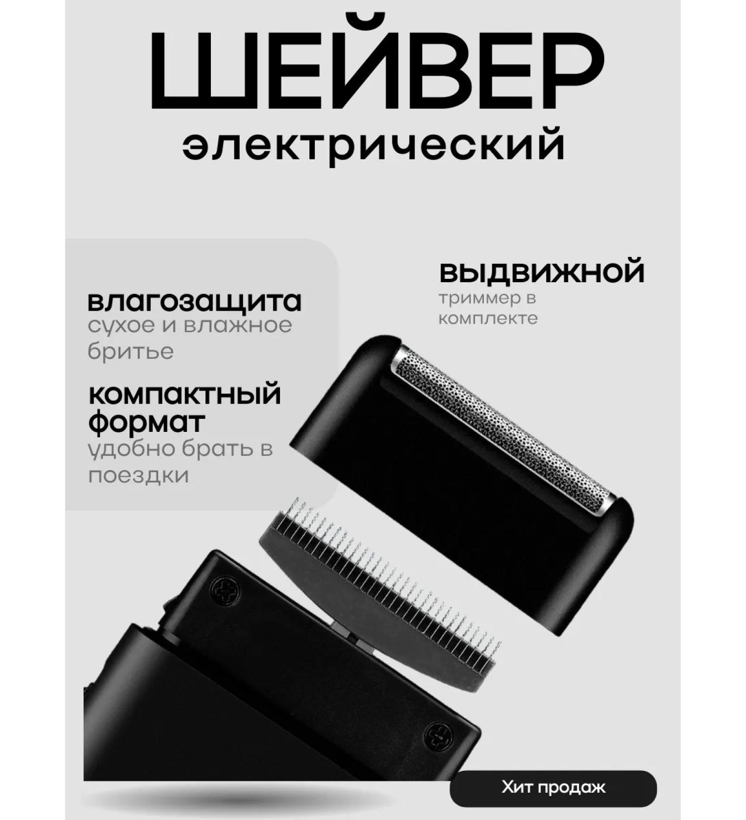 VGR Electric blower +trimmer - Buy Online on GoSupps.com