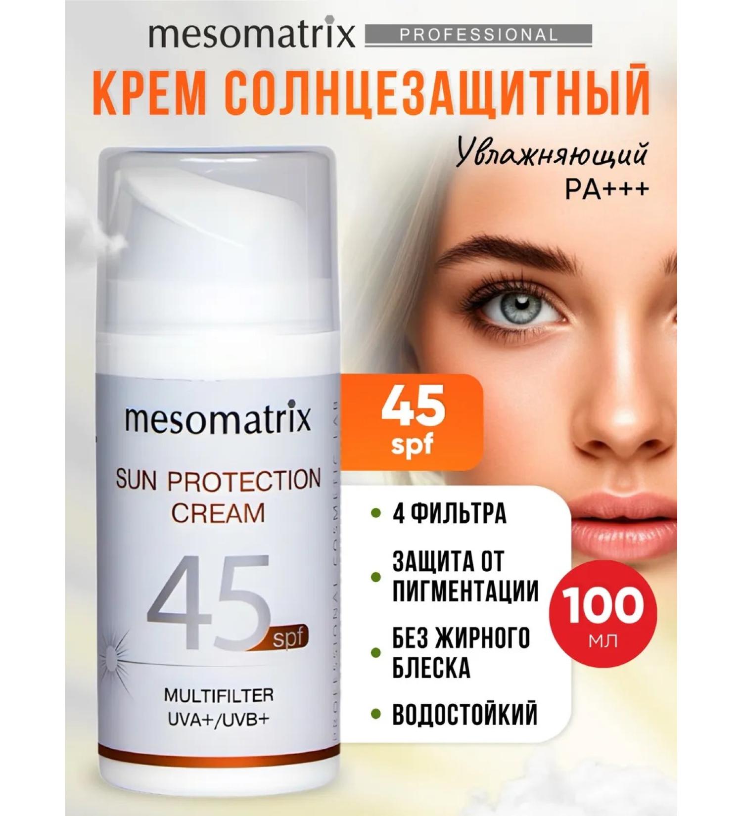 Mesomatrix Professional Sunscreen for the face and body SPF 45 - Buy Online on GoSupps.com
