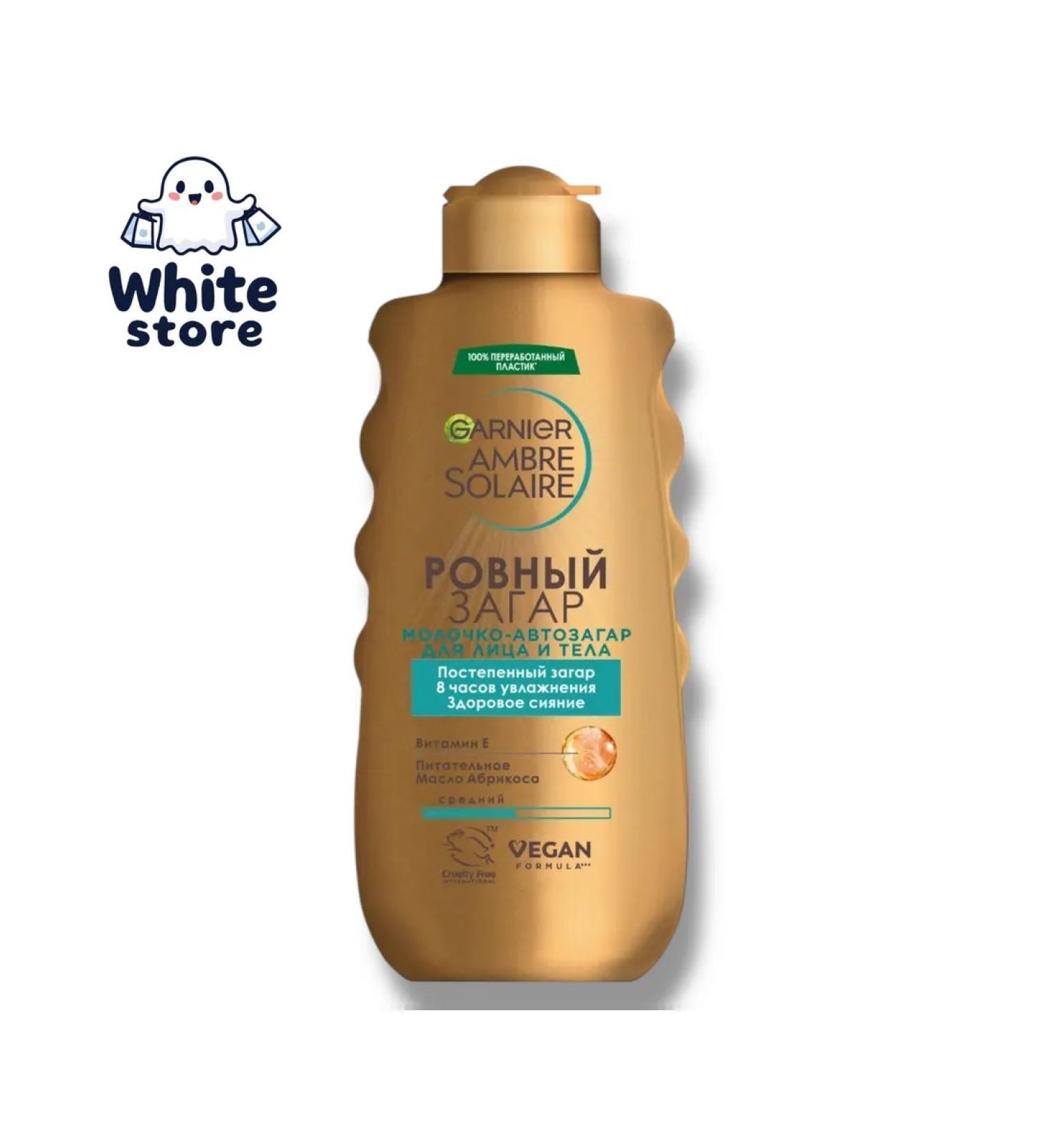 Garnier Ambre Solaire's Ambre Solaire Ambassador - Buy Online on GoSupps.com