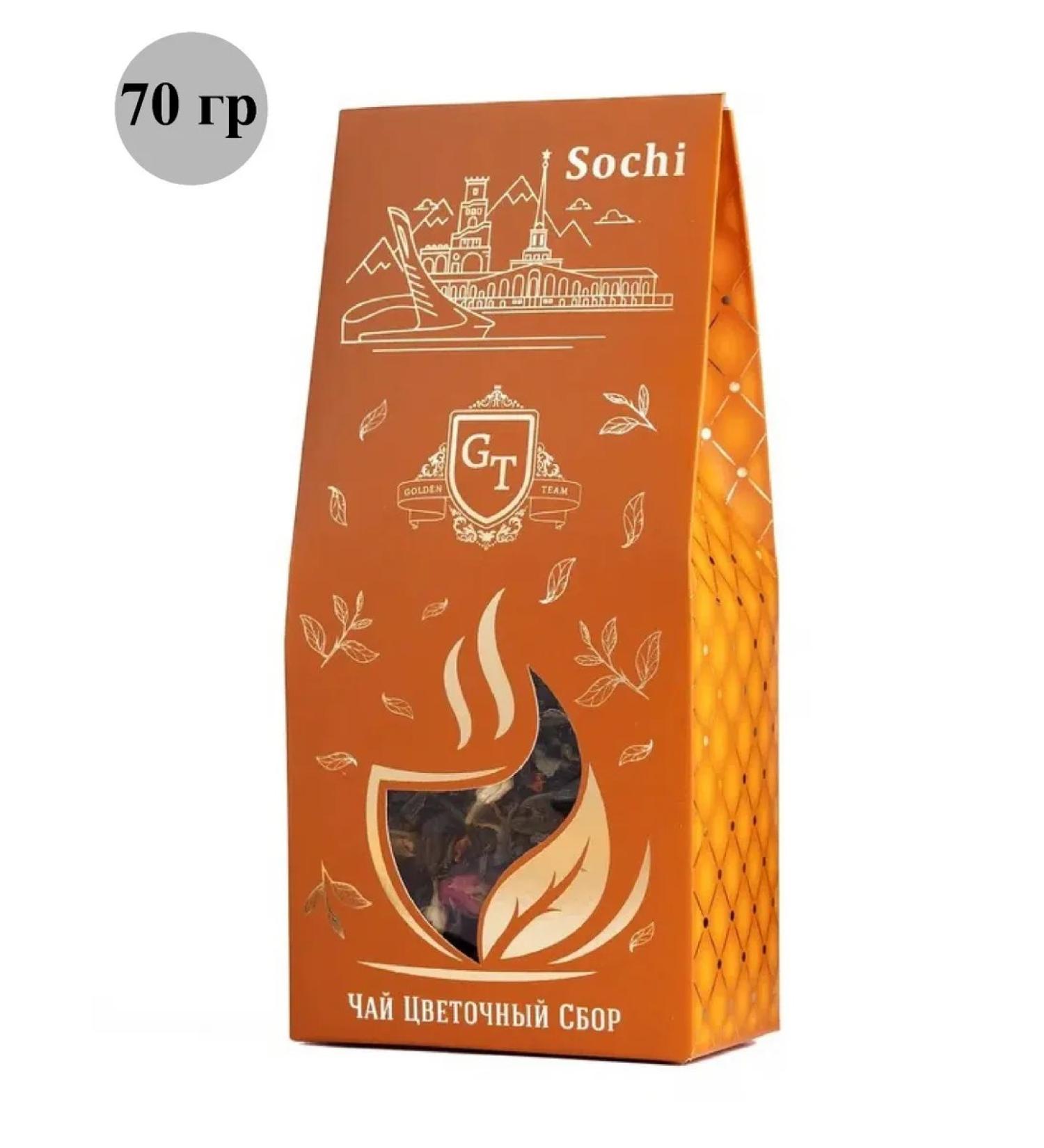 GOLDEN TEAM Tea Flower collection 70 g - Buy Online on GoSupps.com
