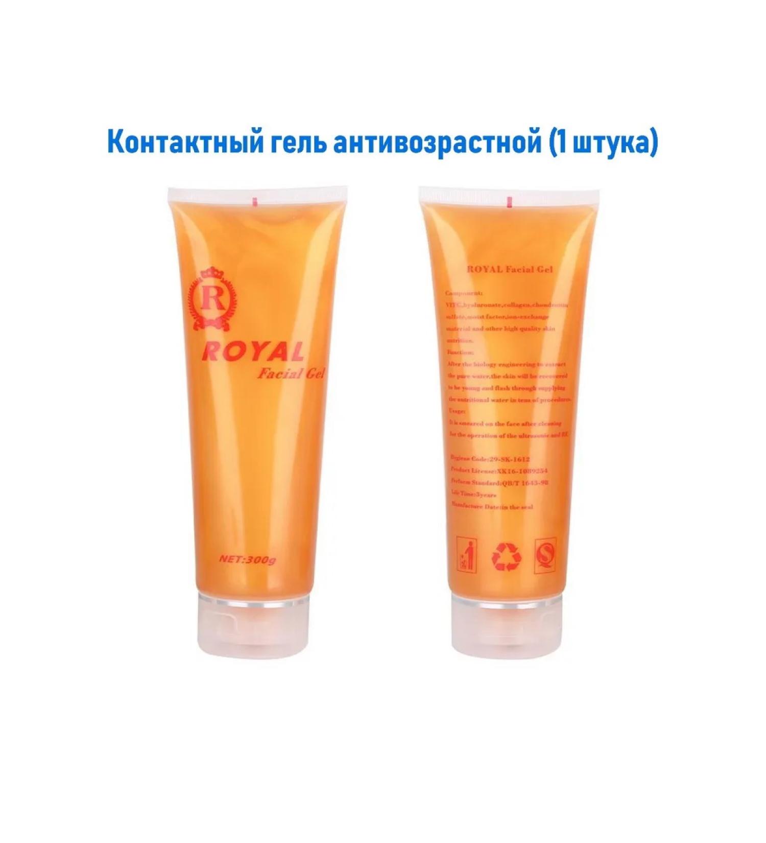 Royal Gel Hyaluronic gel for hardware procedures Royal Gold 1 pcs