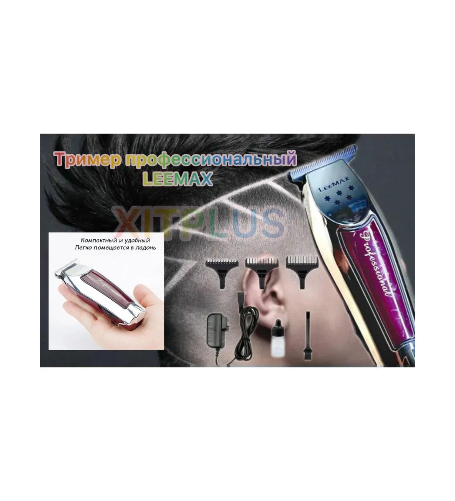 trimmer for trim for beard - Buy Online on GoSupps.com