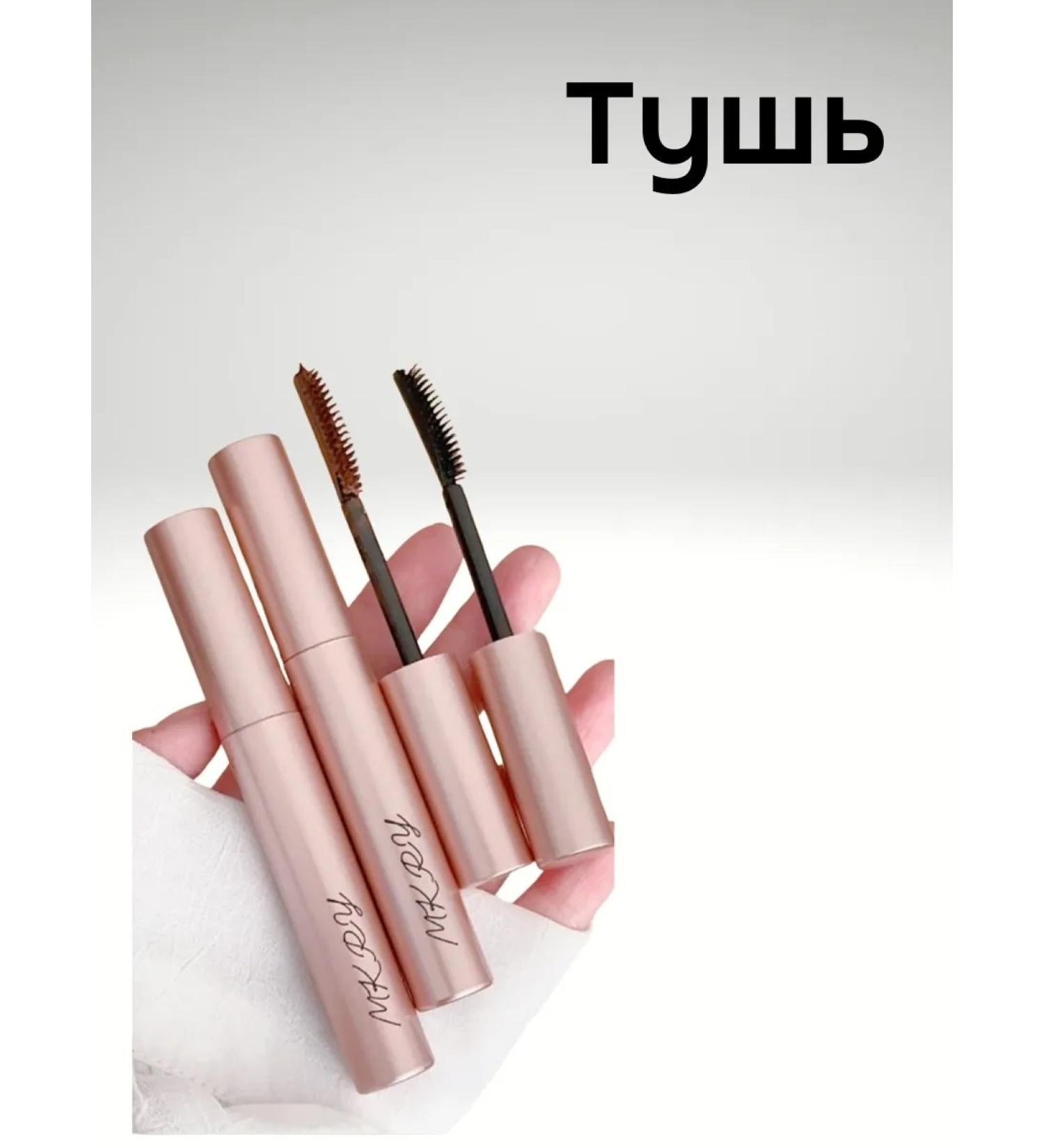 Eye for eyelashes lengthening and twisting persistent formula - Buy Online on GoSupps.com