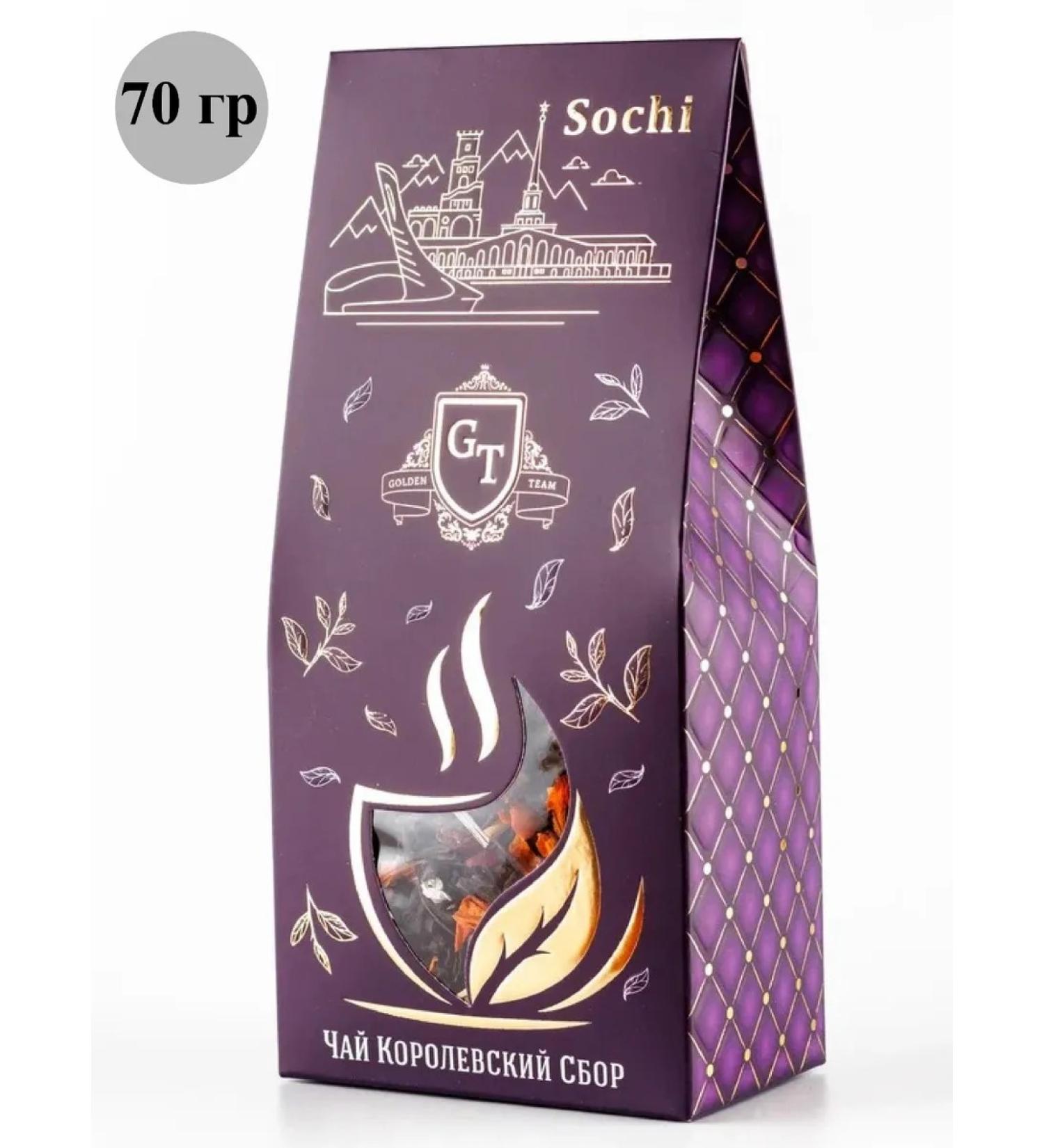 GOLDEN TEAM Black tea with saffron and strawberry 70 g - Buy Online on GoSupps.com
