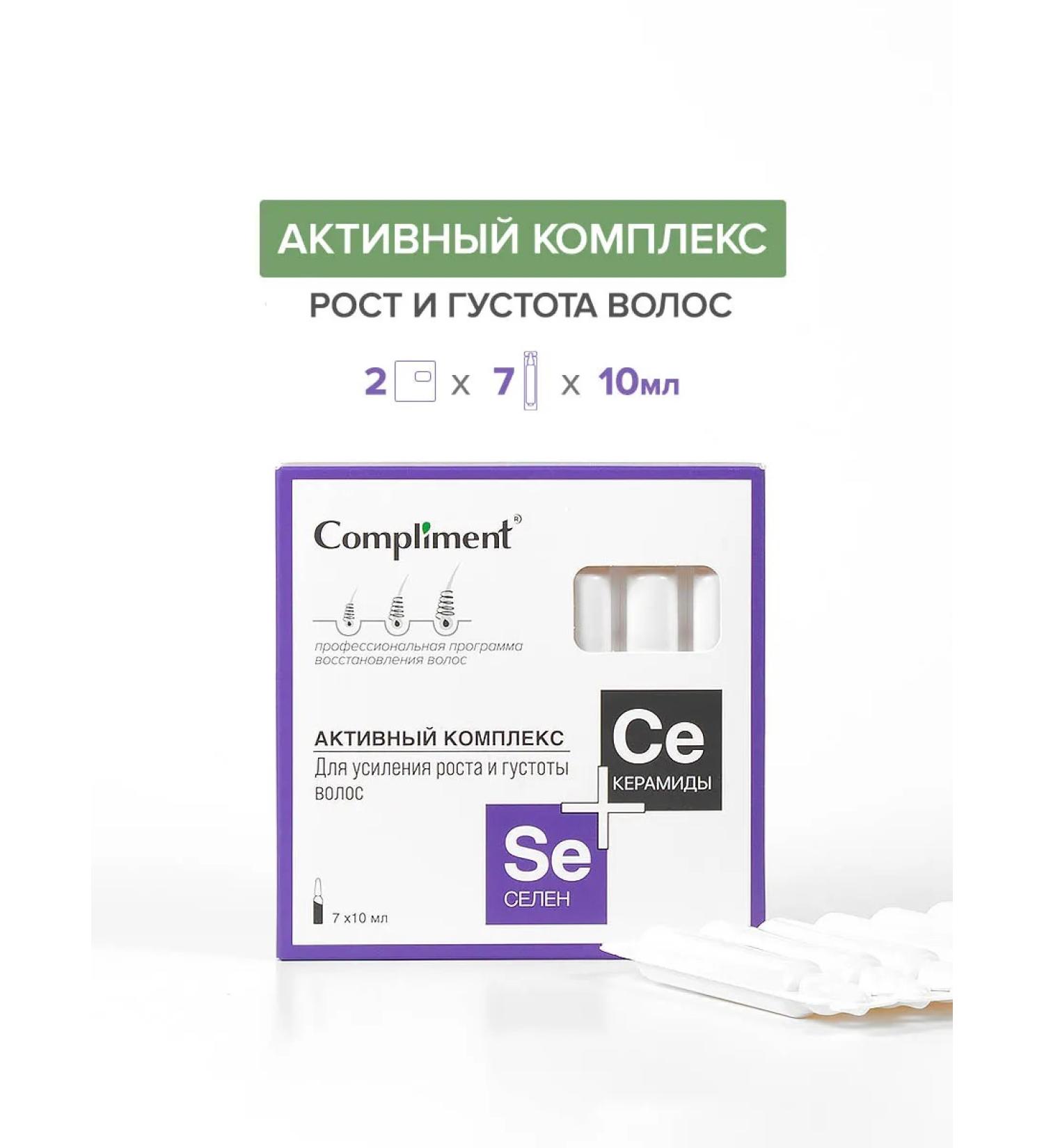 Compliment Active complex for hair growth Selenes + Ceramides - Buy Online on GoSupps.com